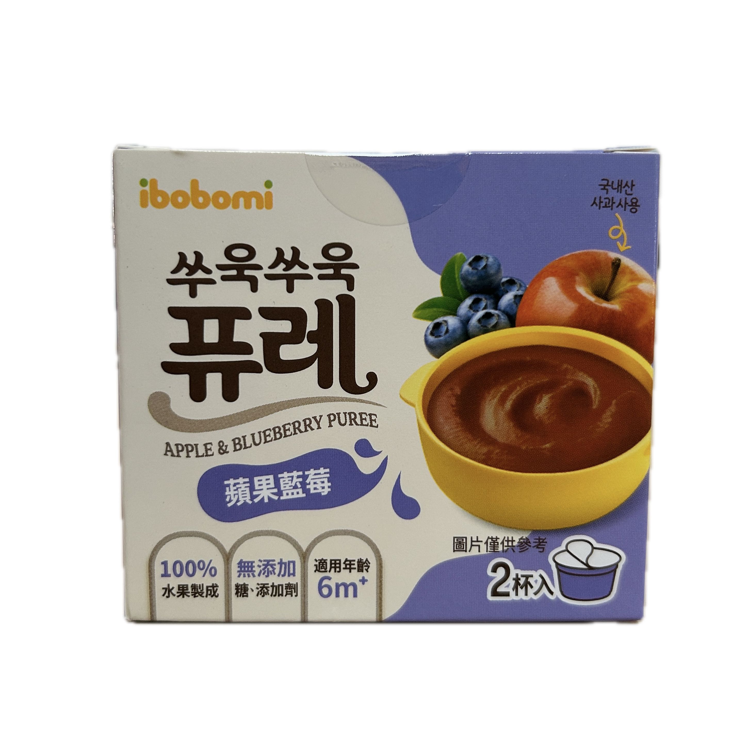 IBOBOMI蘋果藍莓寶寶泥示意圖