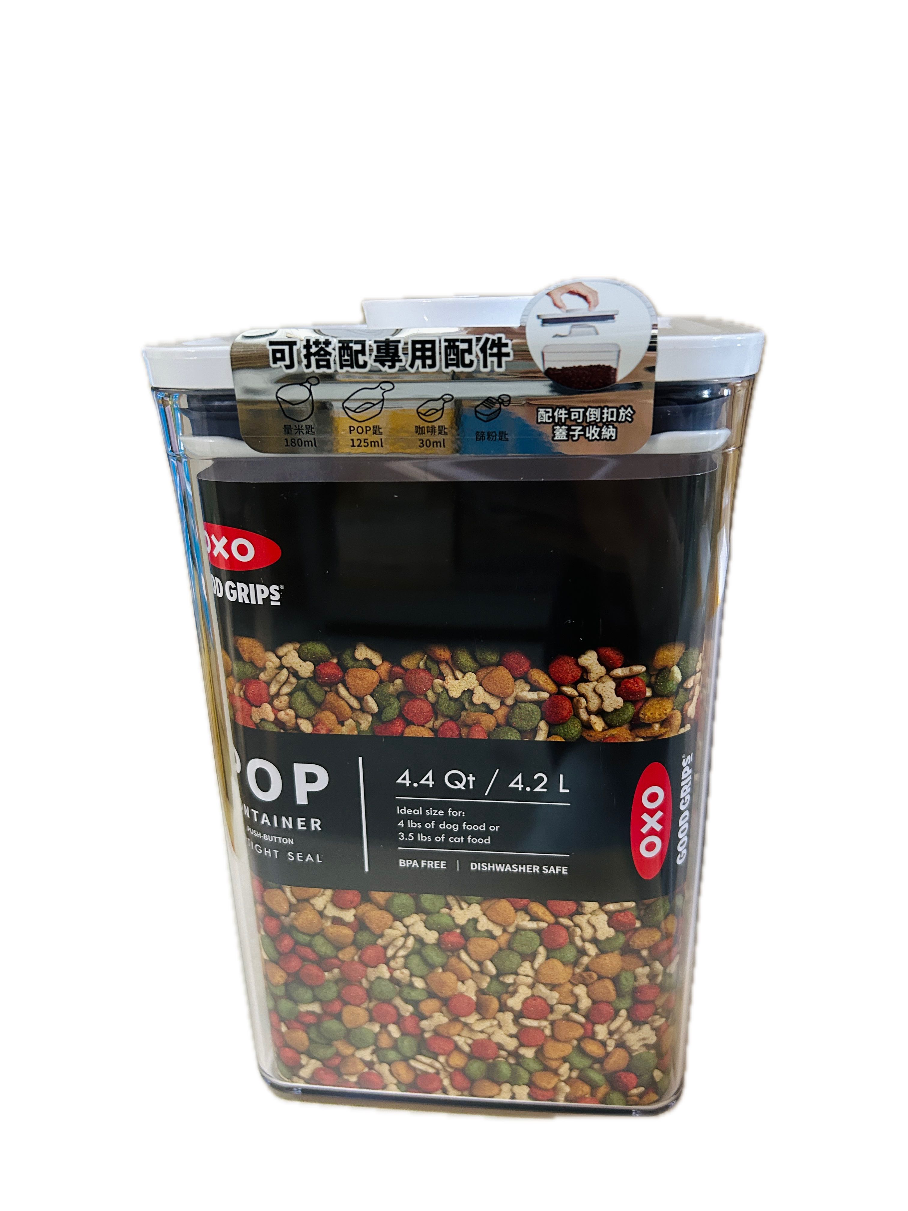 OXO POP大方正保鮮盒4.2L示意圖