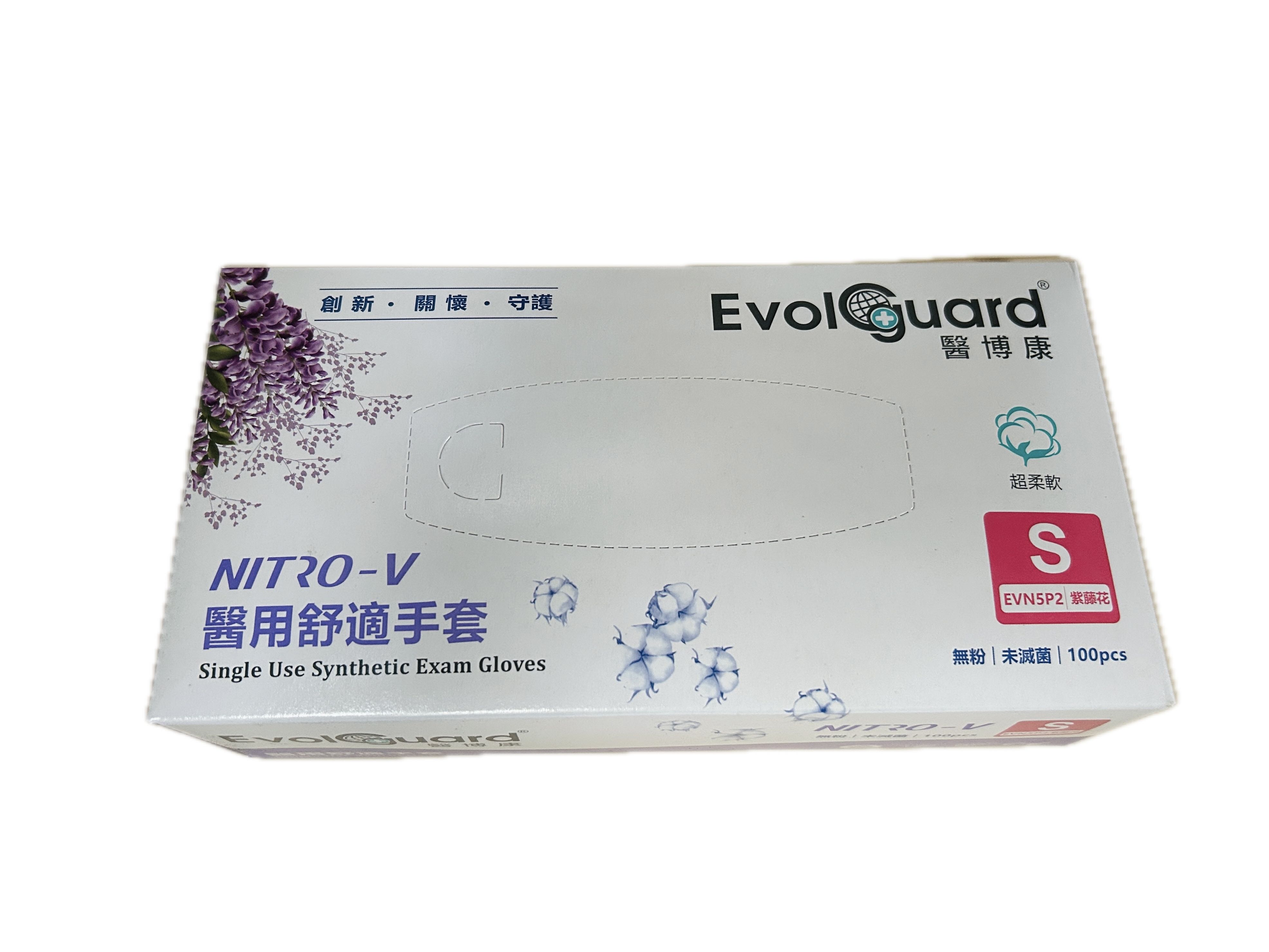 醫博康NITRO-V手套S示意圖