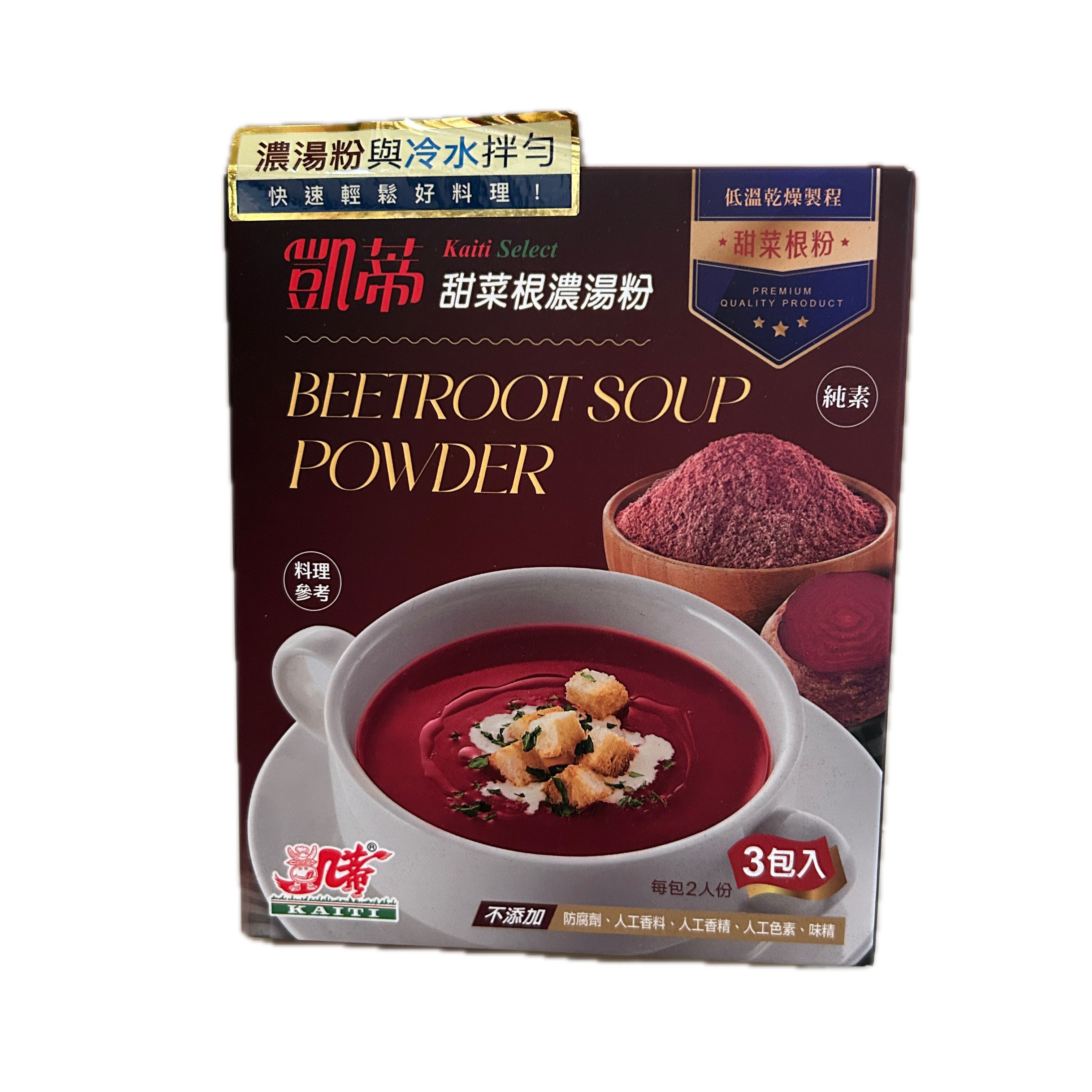 115.5G凱蒂甜菜根濃湯粉示意圖