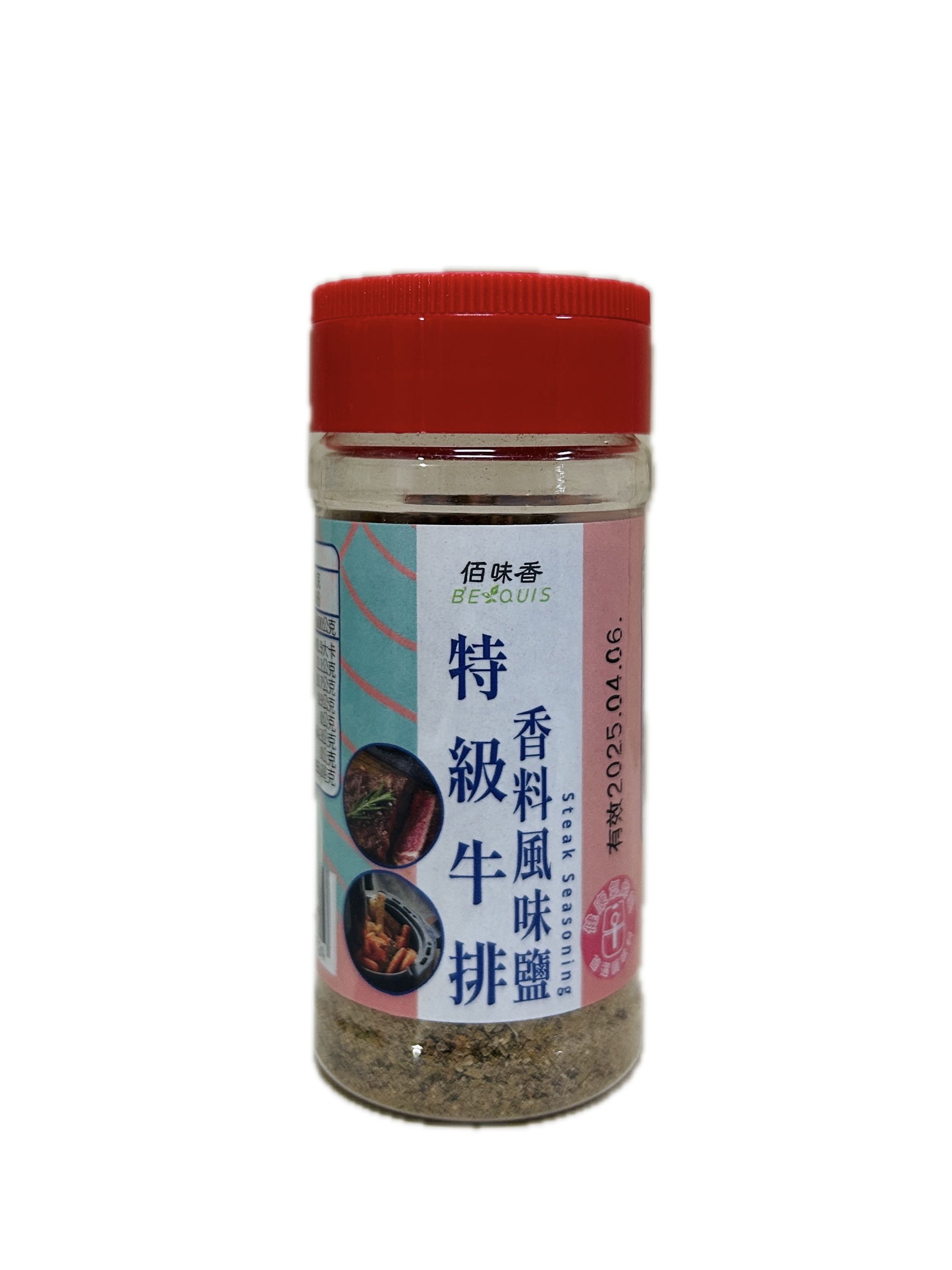55G佰味香特級牛排香料鹽示意圖