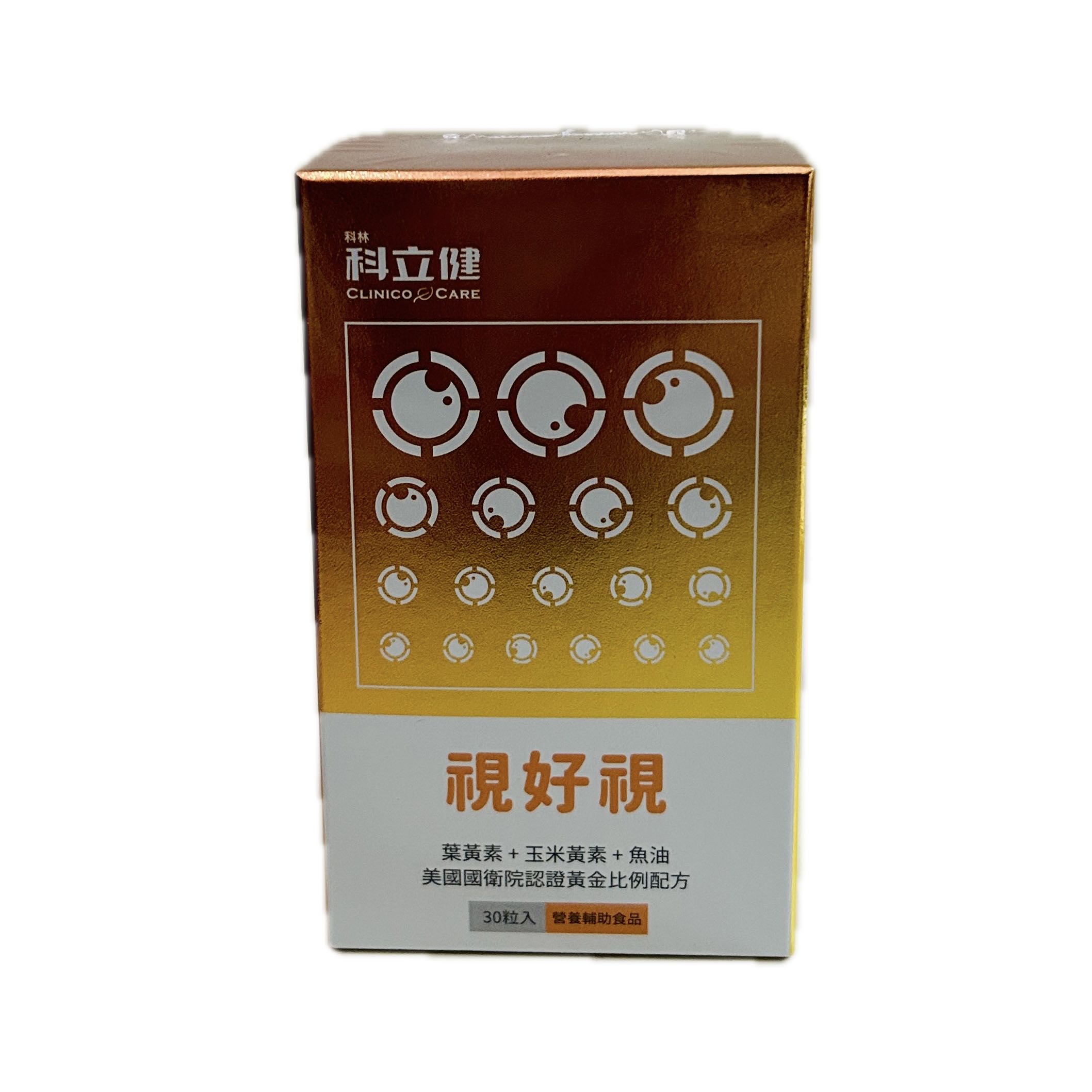 科立健視好視軟膠囊示意圖