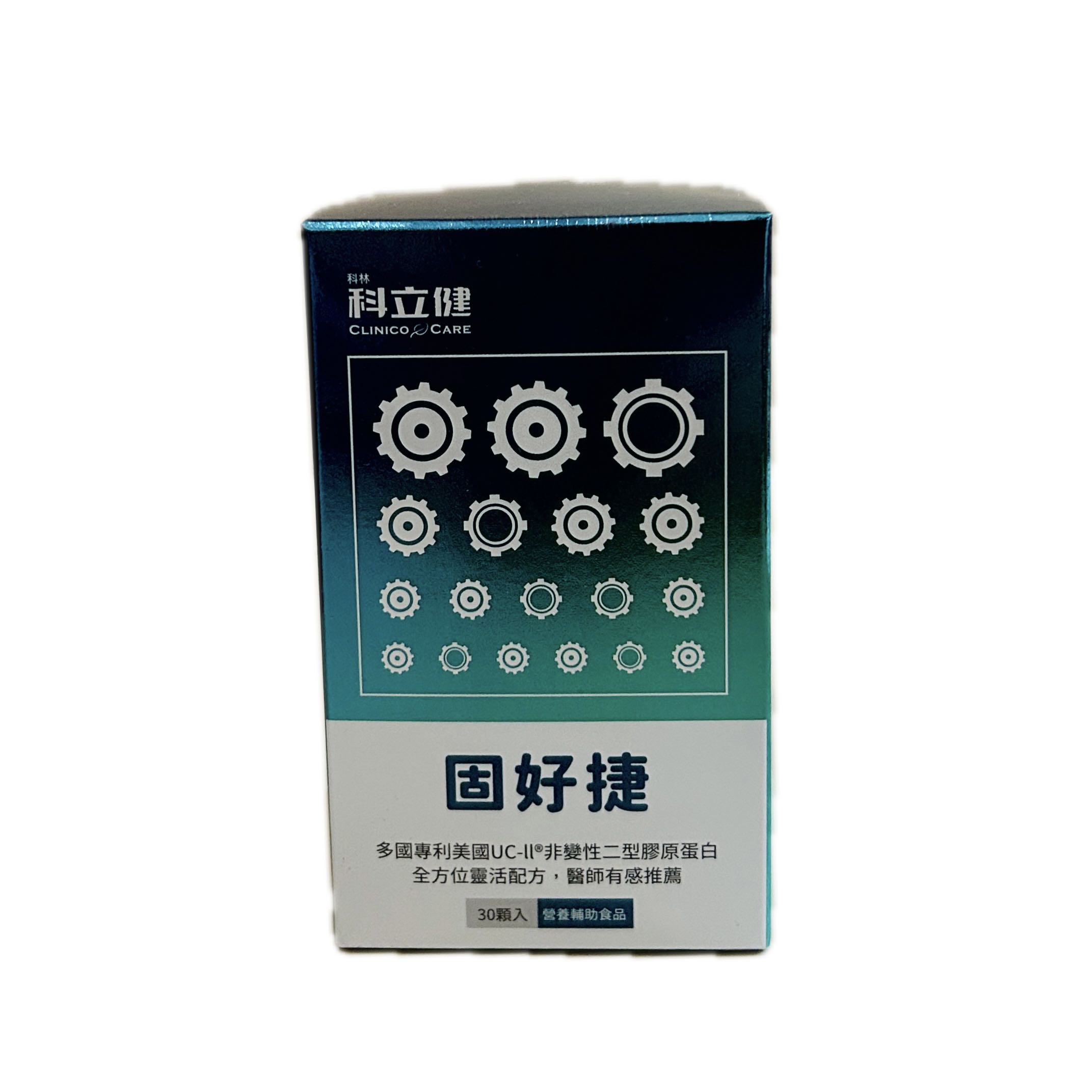 科立健固好捷膠囊示意圖