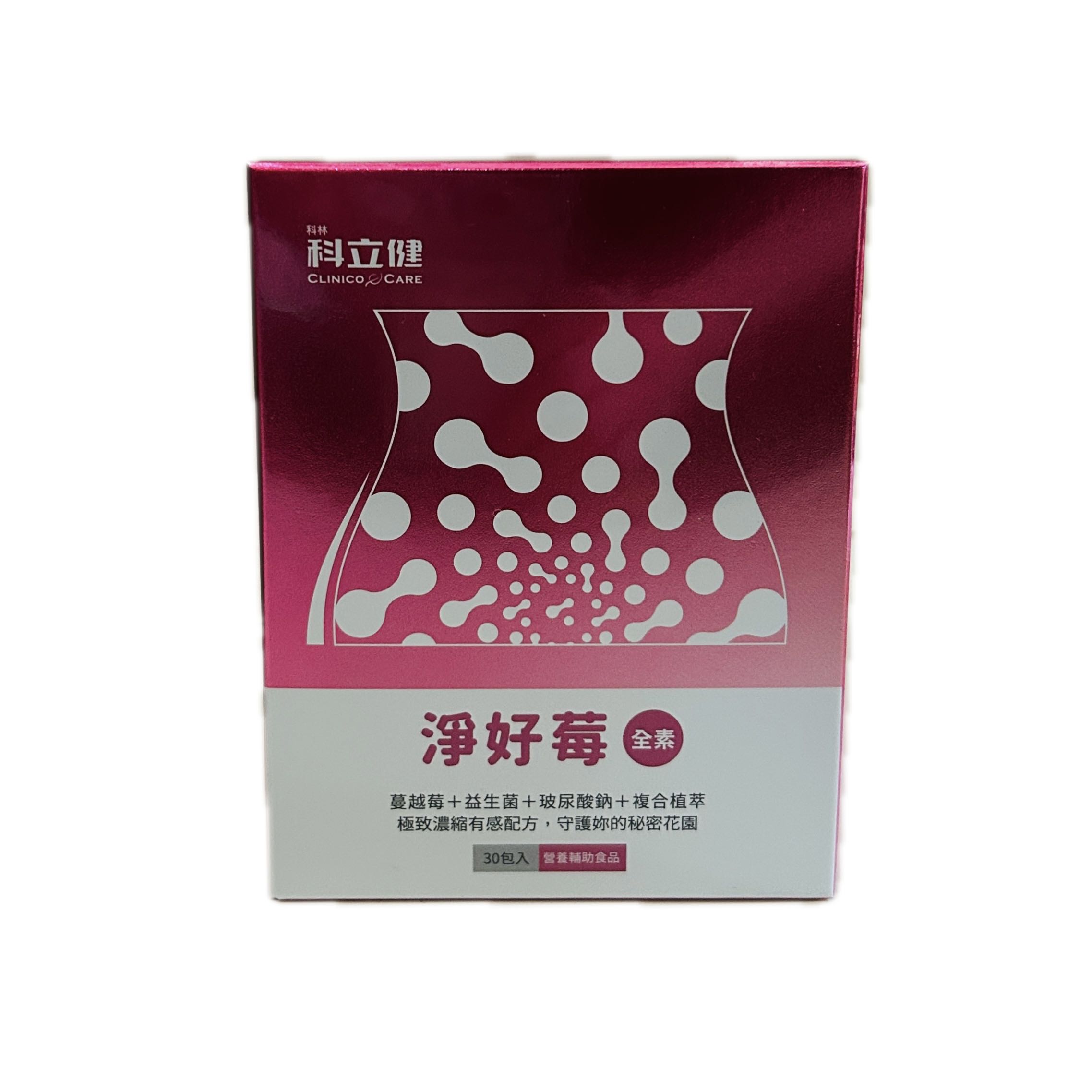 科立健淨好苺粉包示意圖