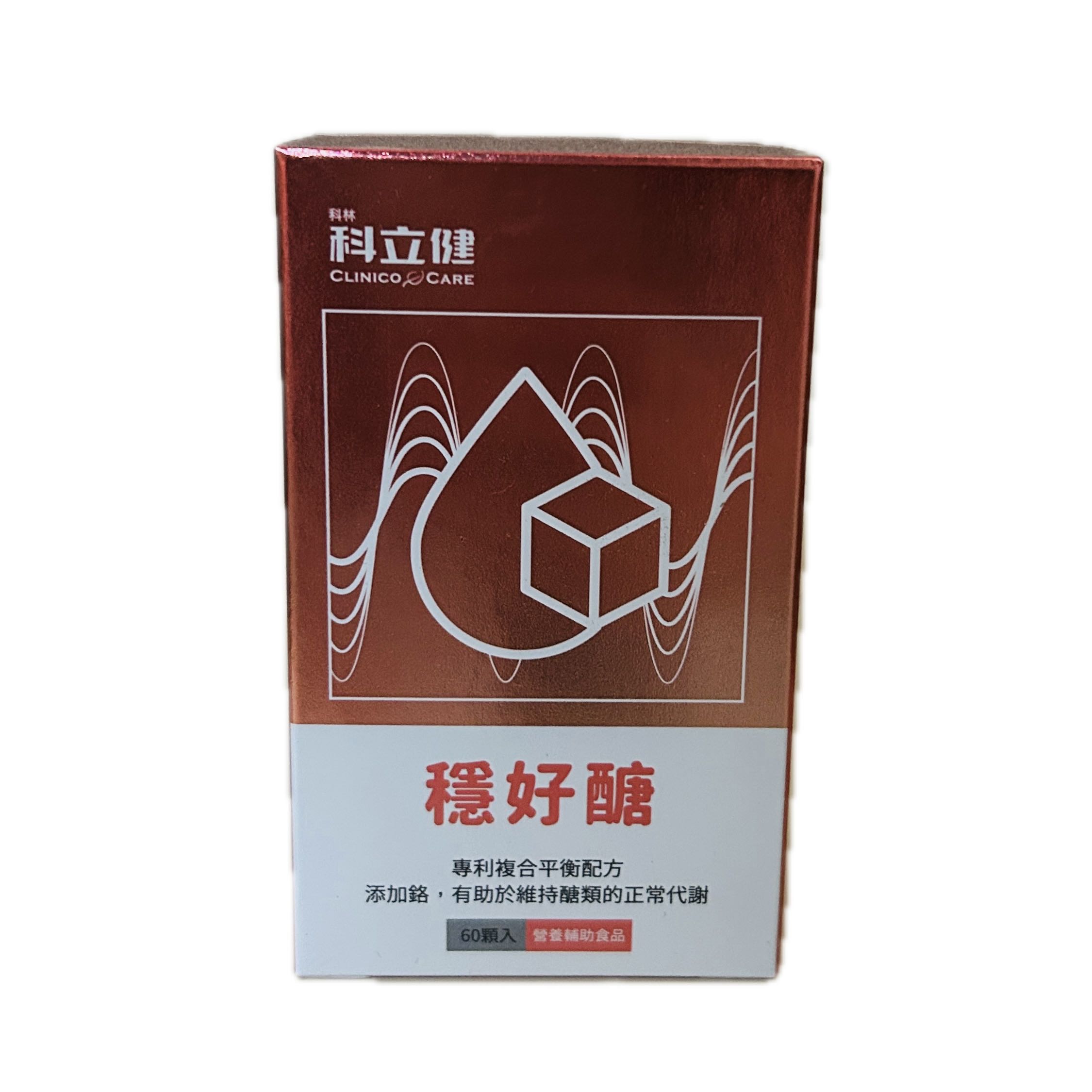 科立健穩好醣示意圖