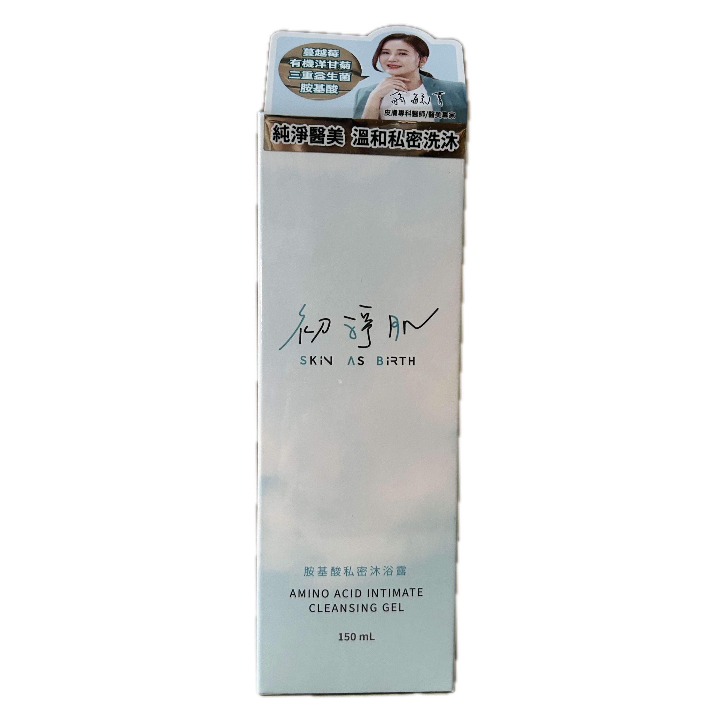 科立健胺基酸私密沐浴露示意圖