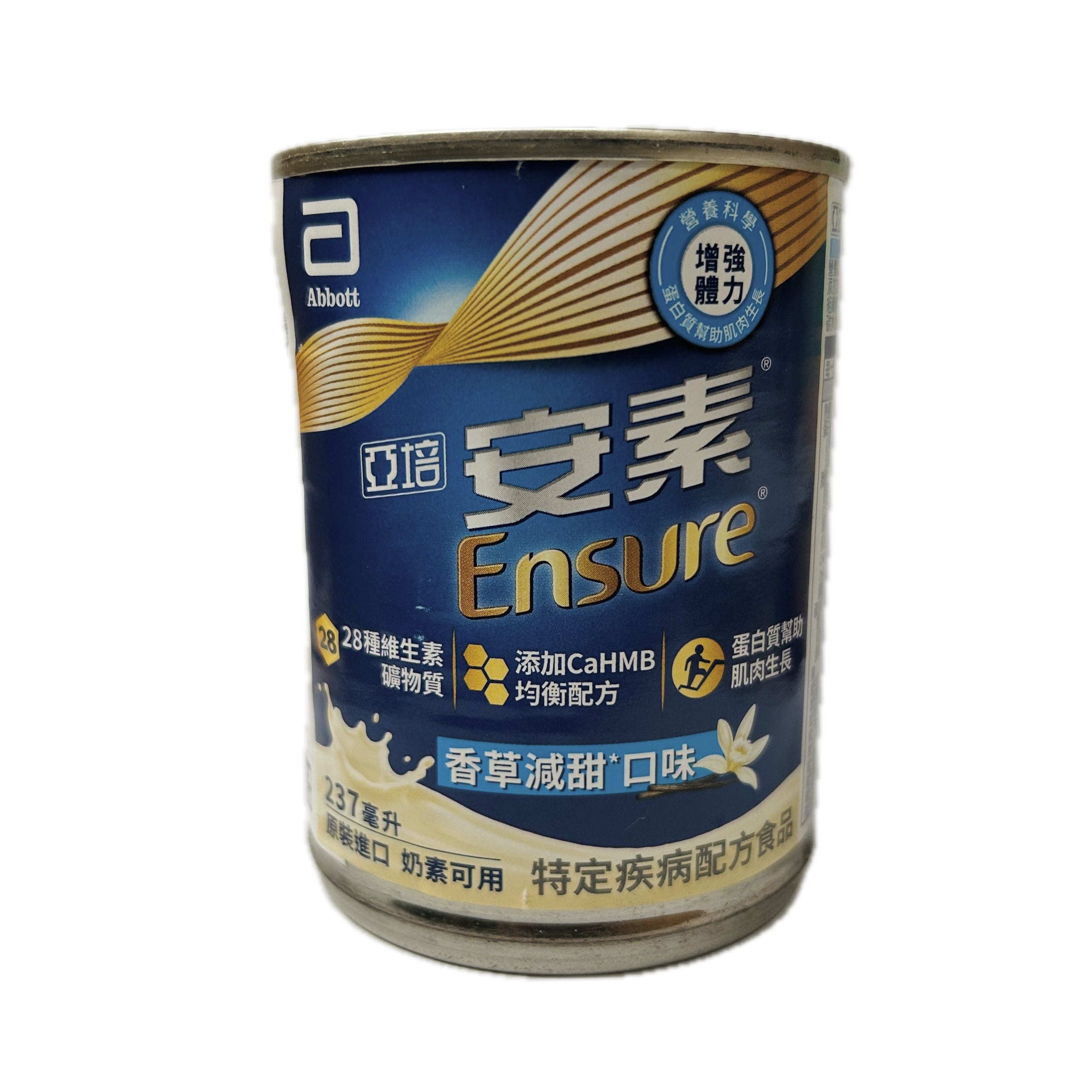 237M安素香草減甜CAHMB示意圖