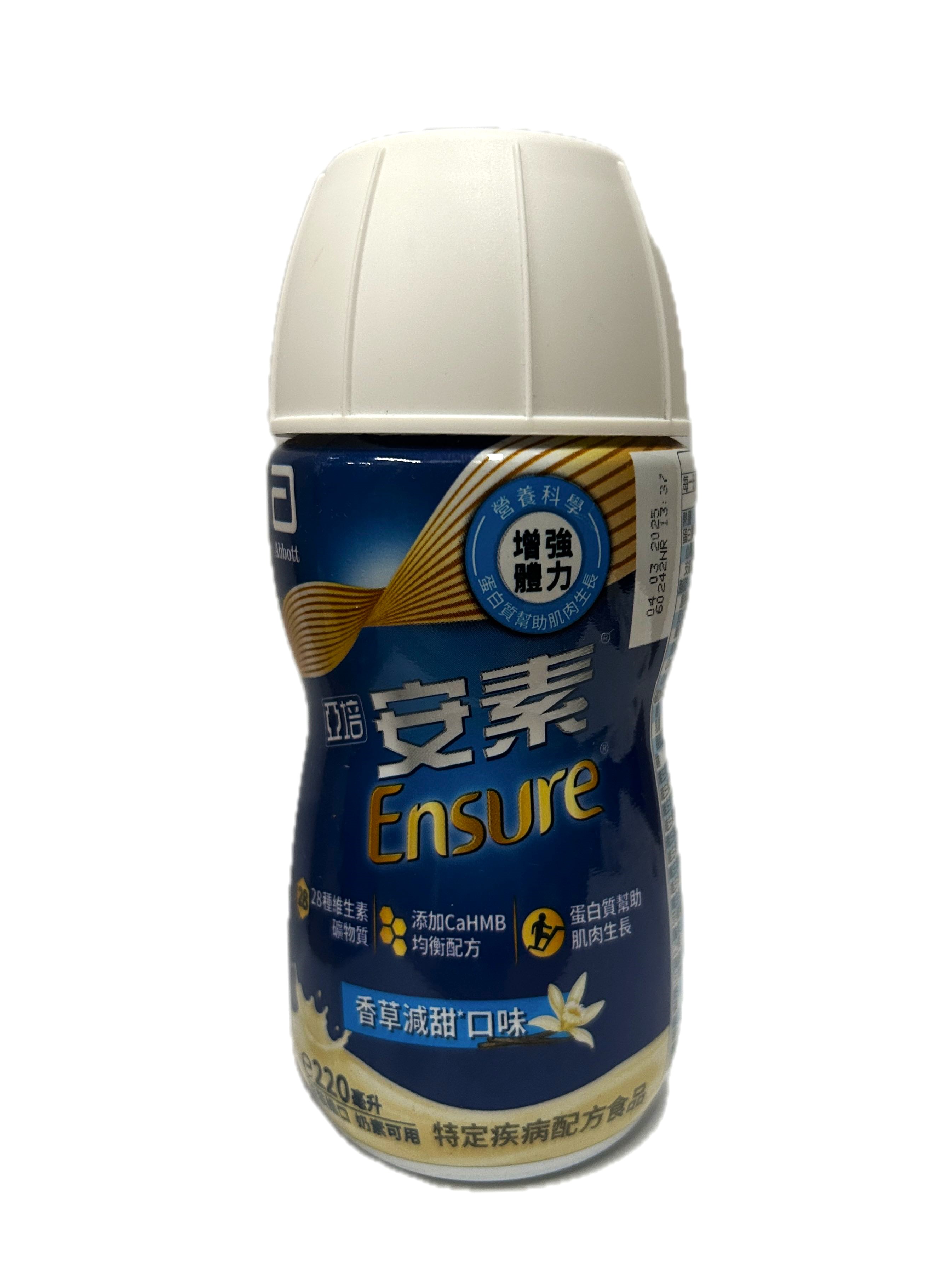 220ML香草菁選曲線瓶HMB示意圖