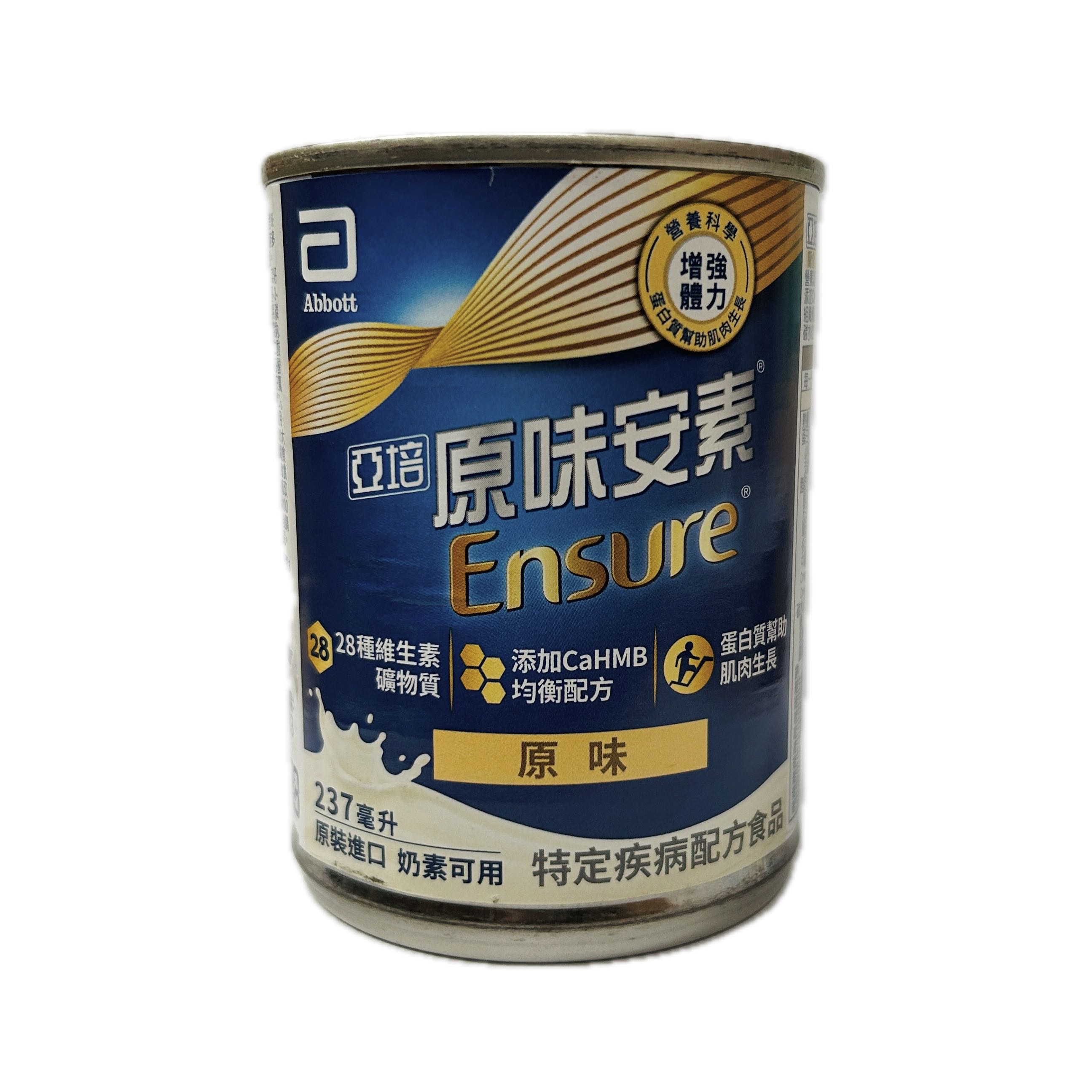 237ML原味安素CAHMB示意圖