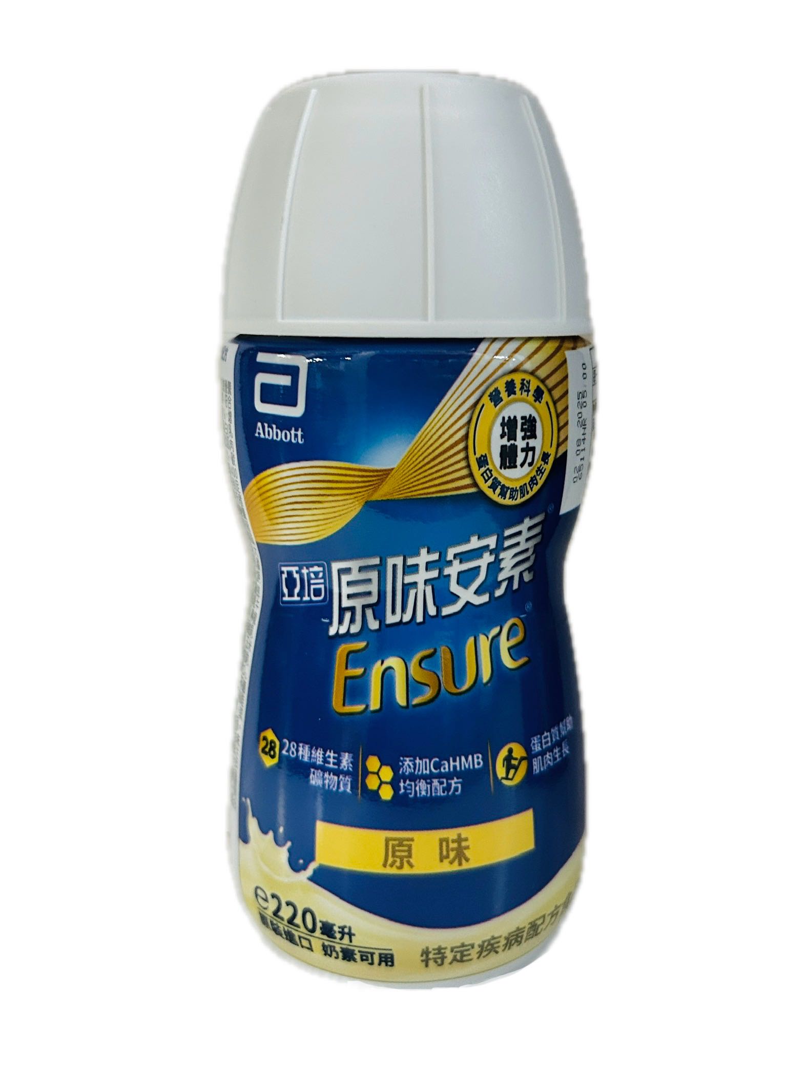 220ML原味菁選曲線瓶HMB示意圖