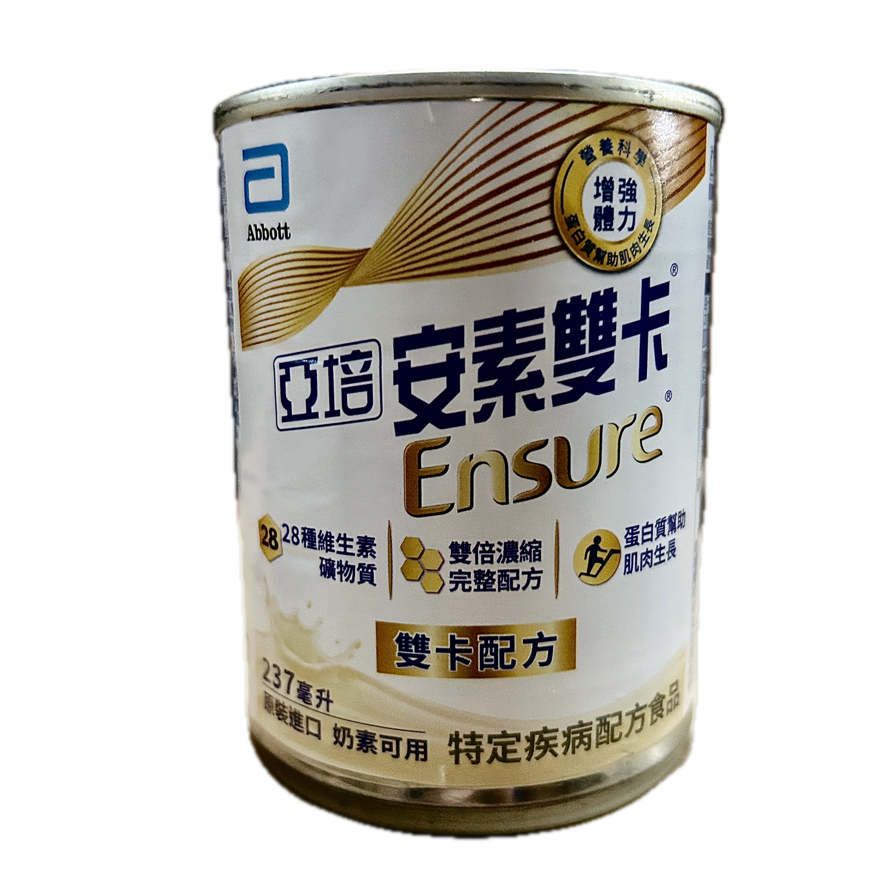 237ML安素雙卡示意圖