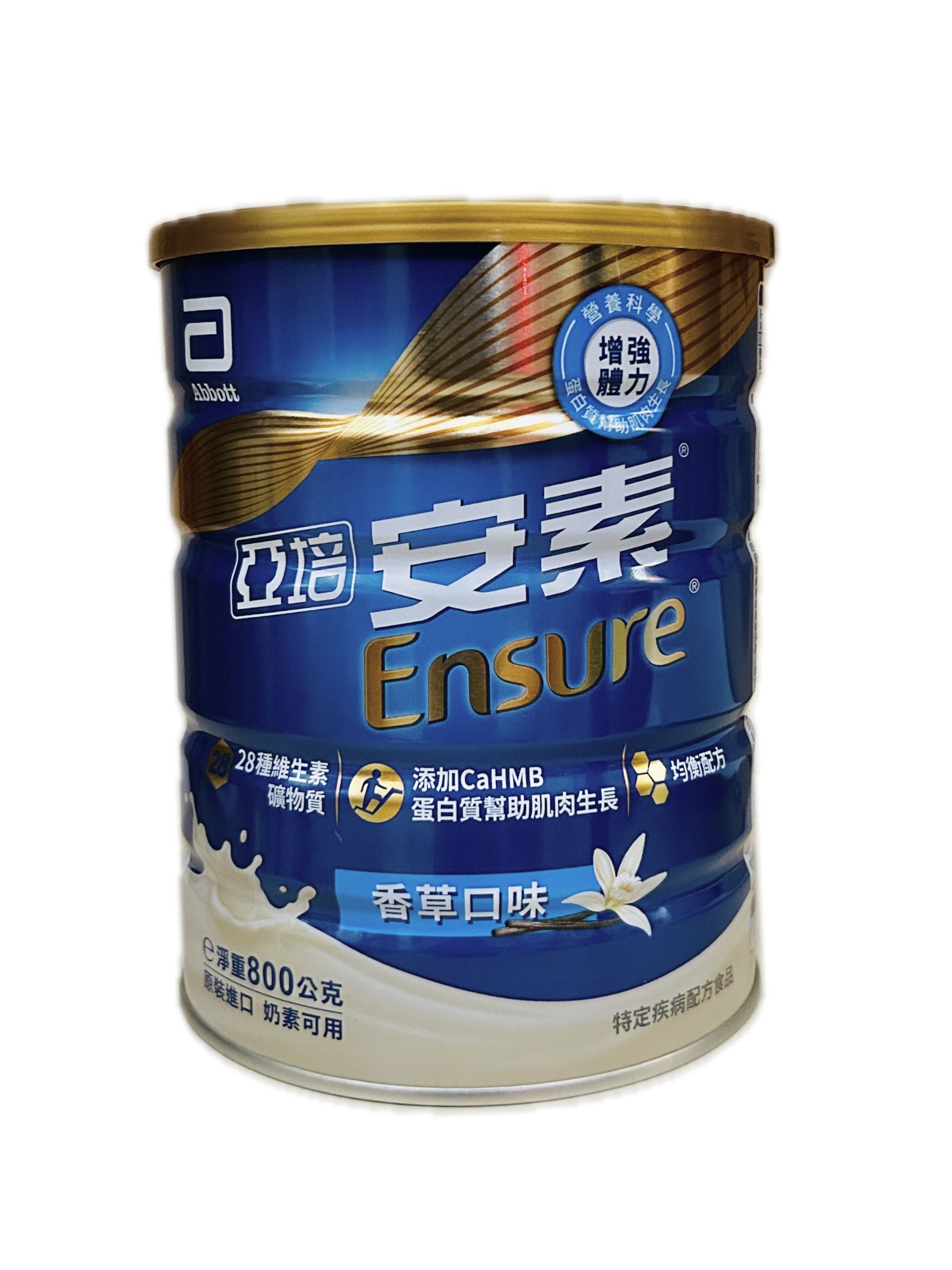 800亞培安素優能基CAHMB示意圖