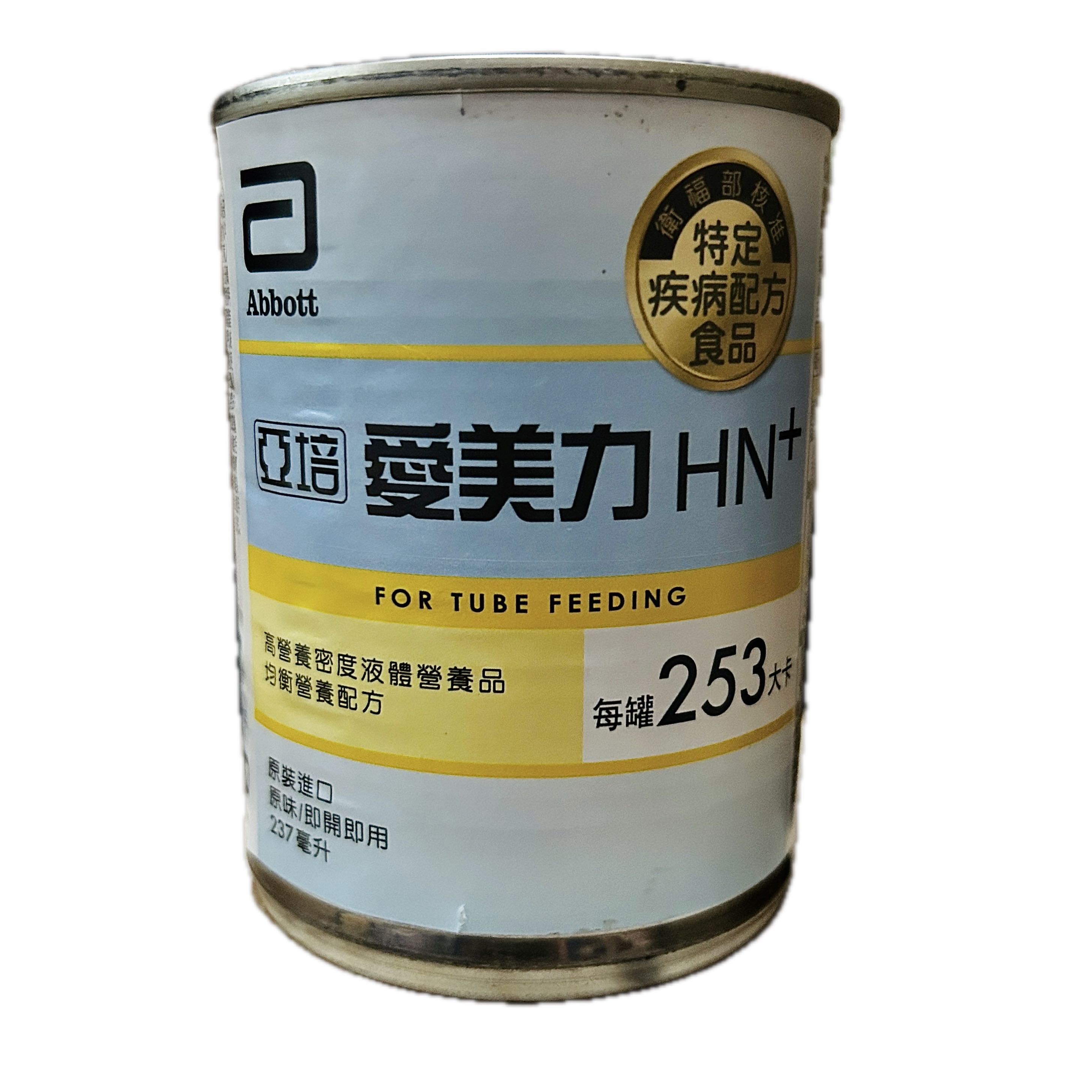 8OZ愛美力HN示意圖