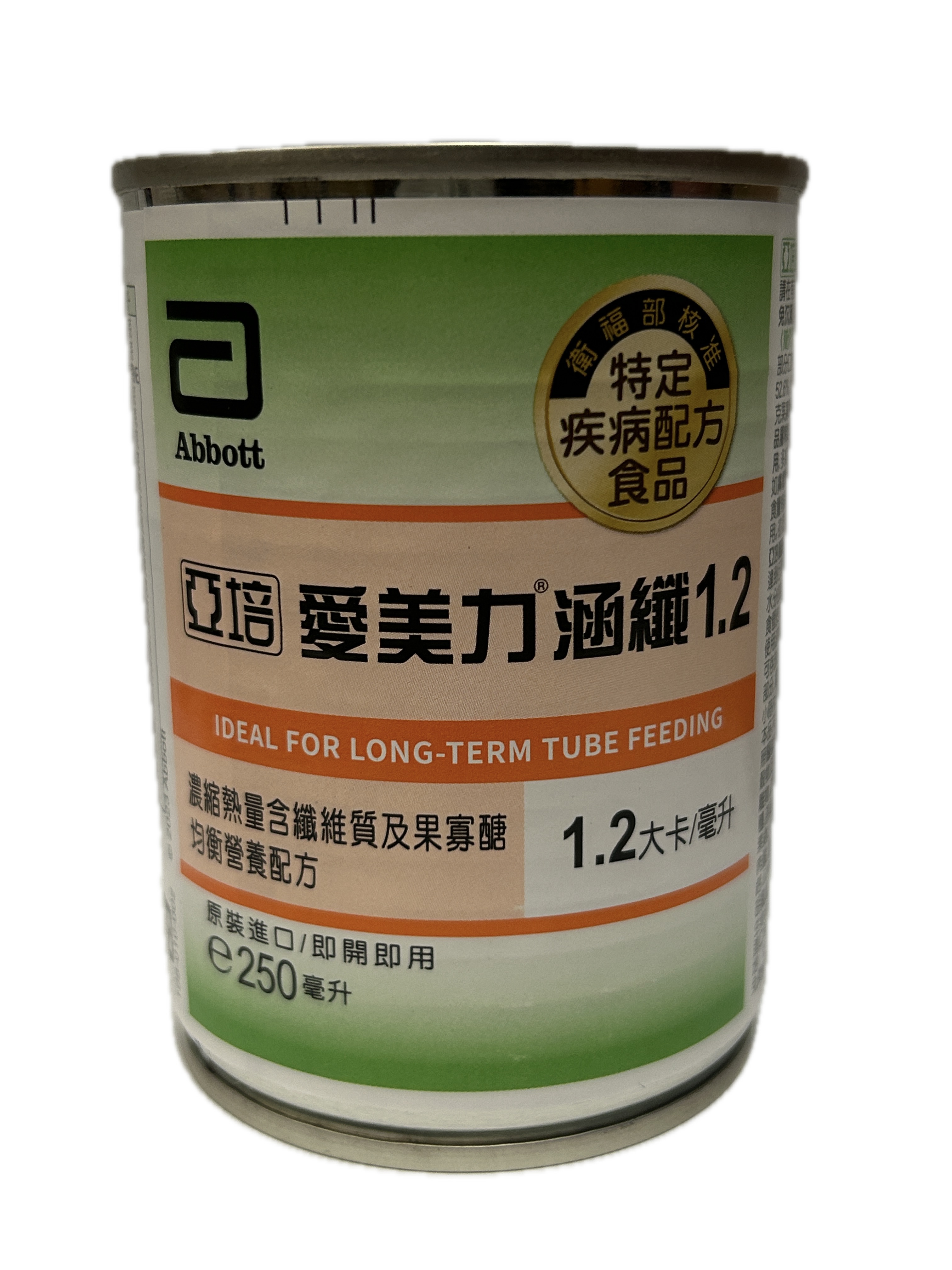 250ML愛美力涵纖1.2 示意圖