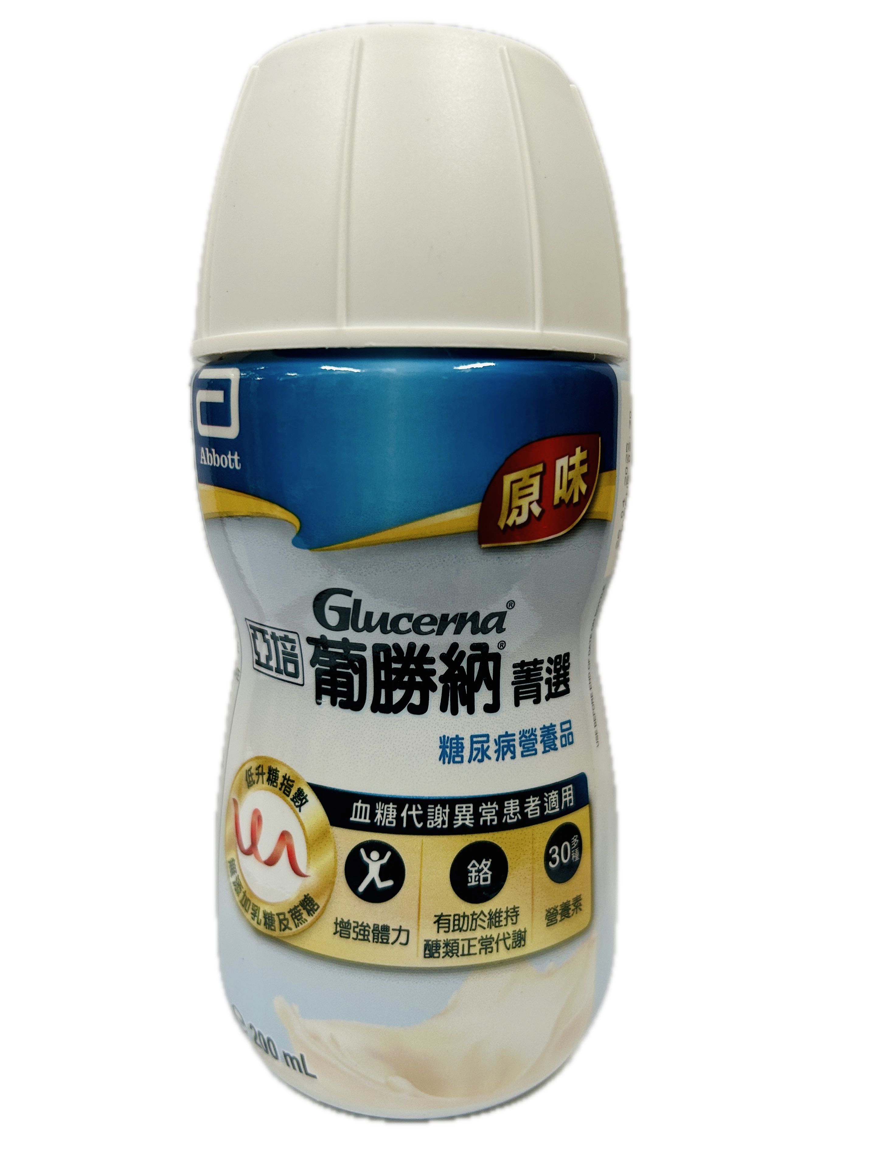 200葡勝納ＳＲ原味示意圖