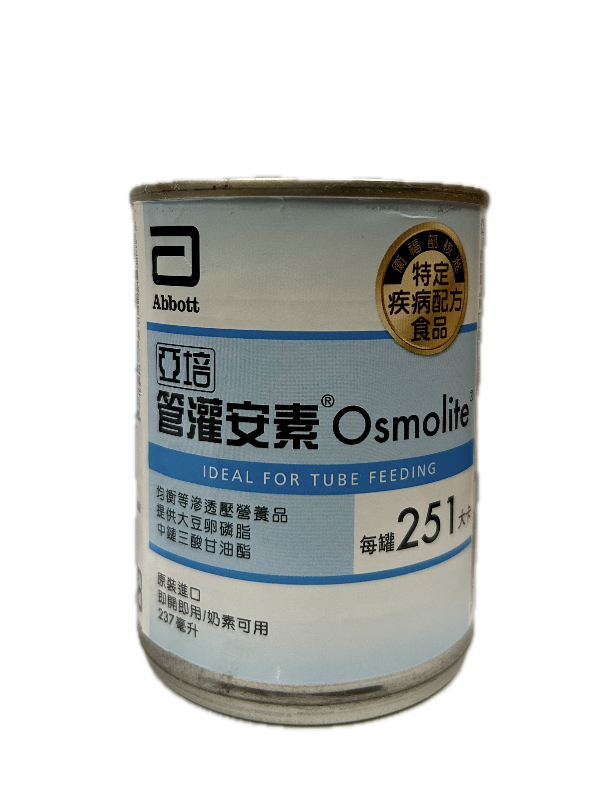 237M管灌安素液體示意圖