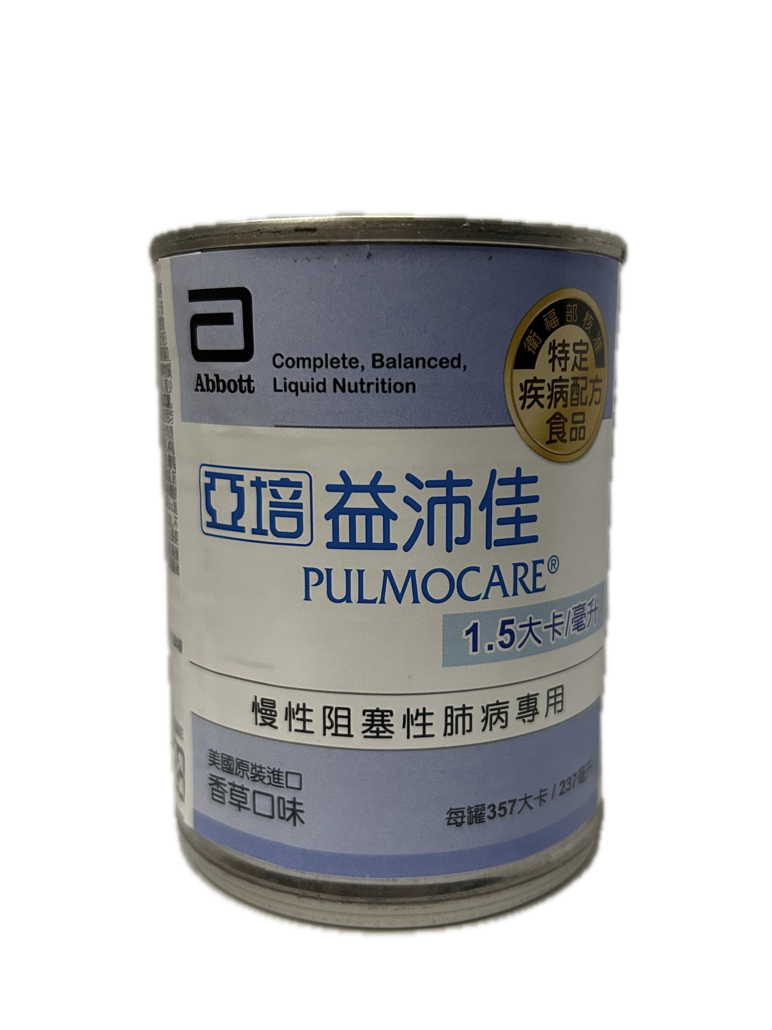 237ML益沛佳示意圖