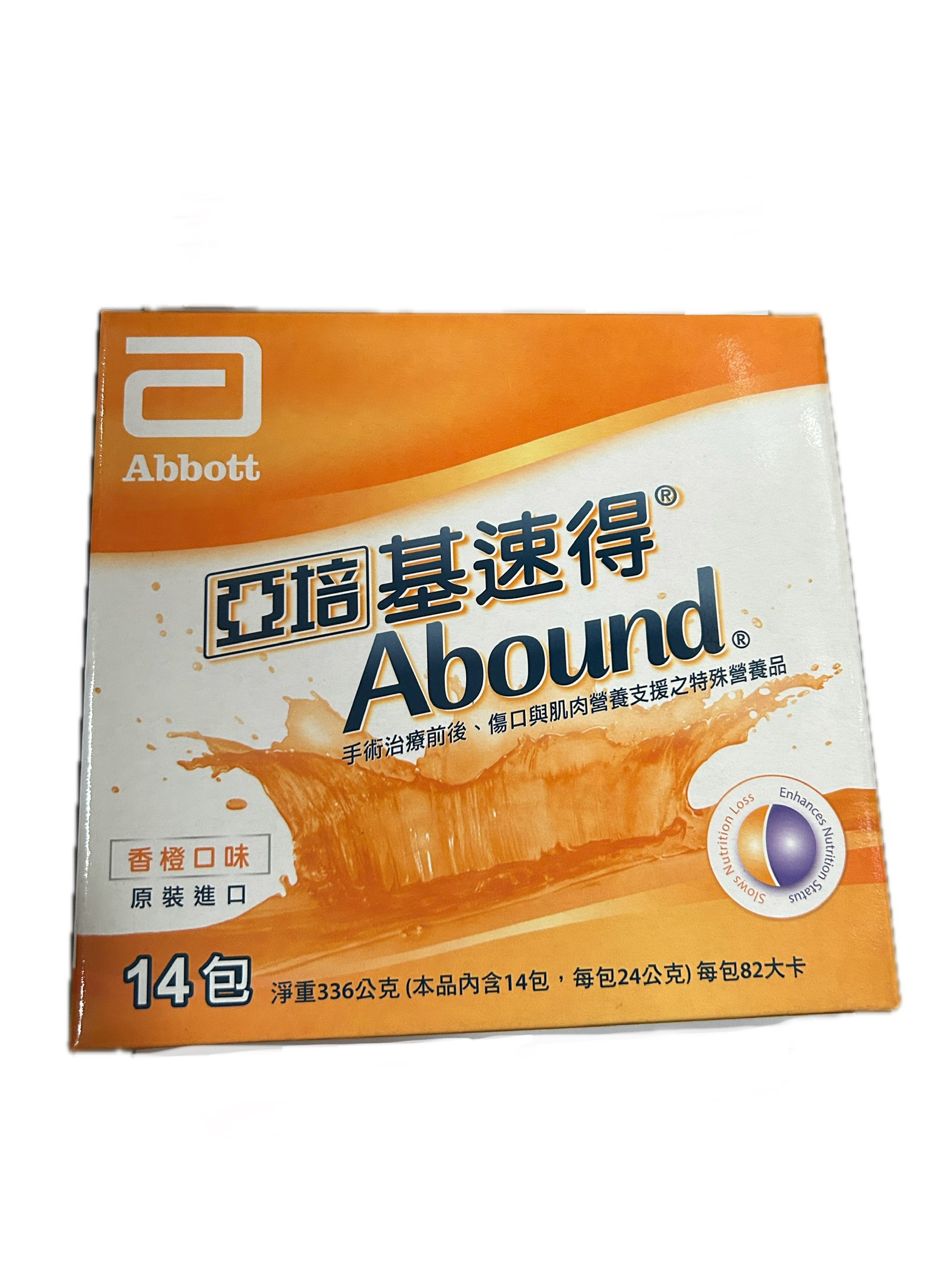 24G亞培基速得14包─盒示意圖