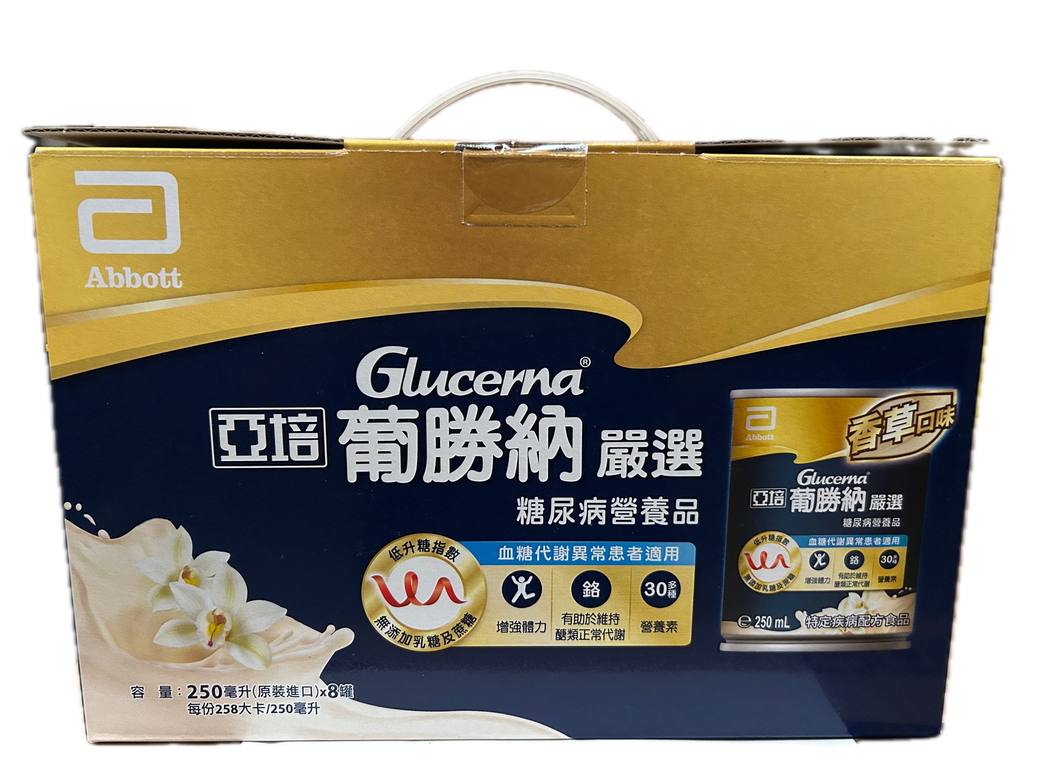 葡勝納嚴選禮盒8入示意圖