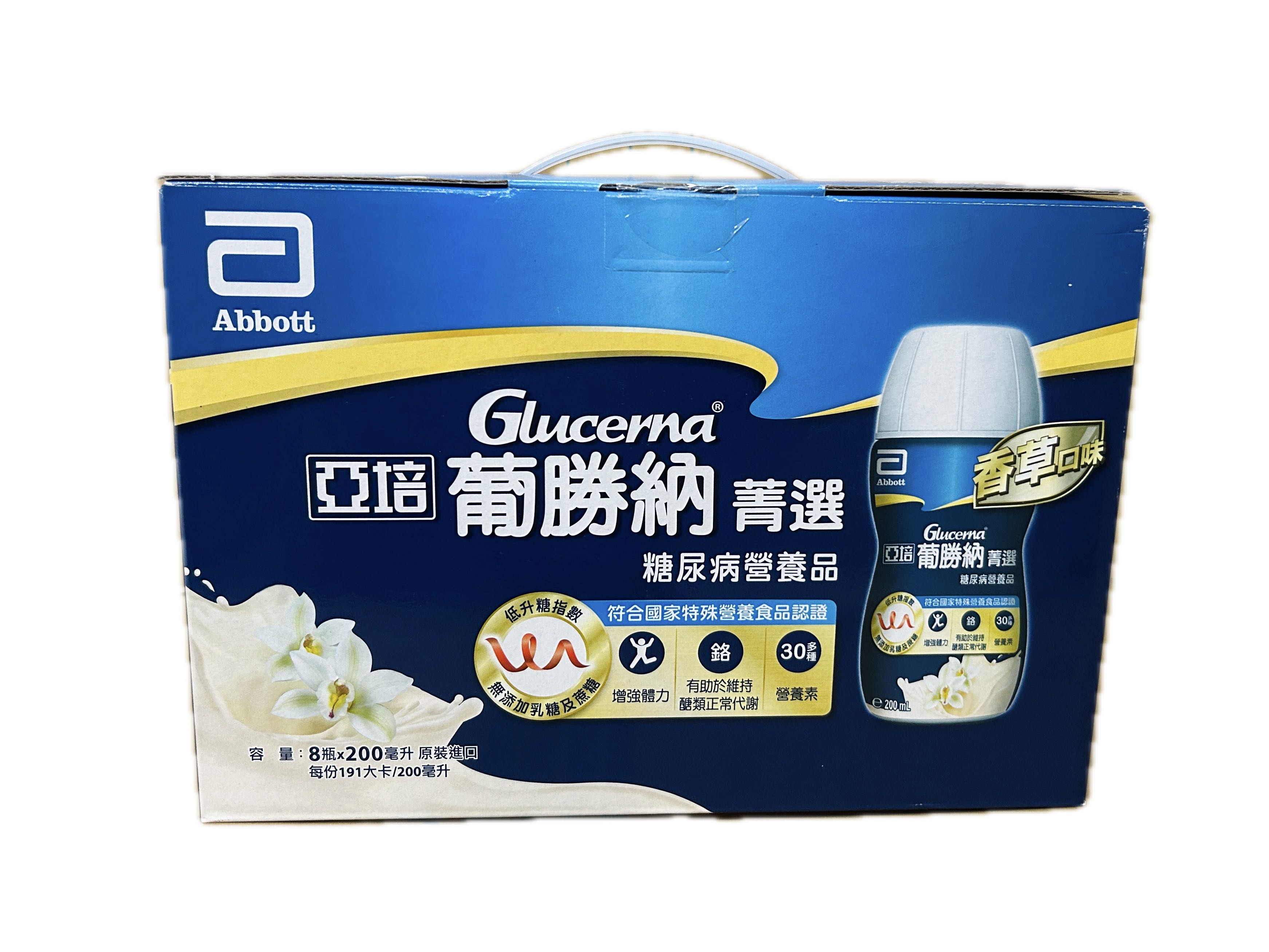 葡勝納SR菁選禮盒ELITE示意圖