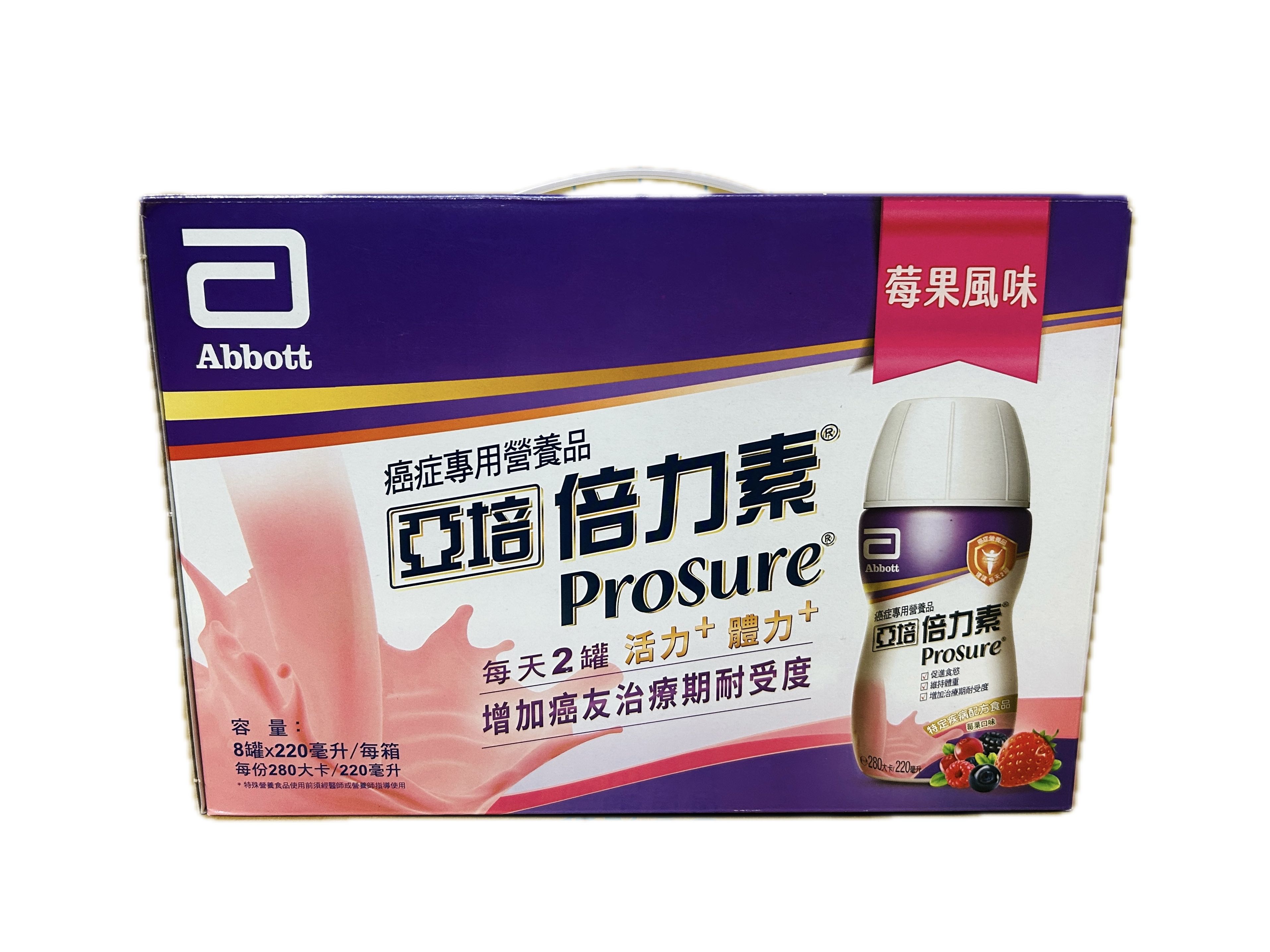 倍力素苺果8入禮盒示意圖