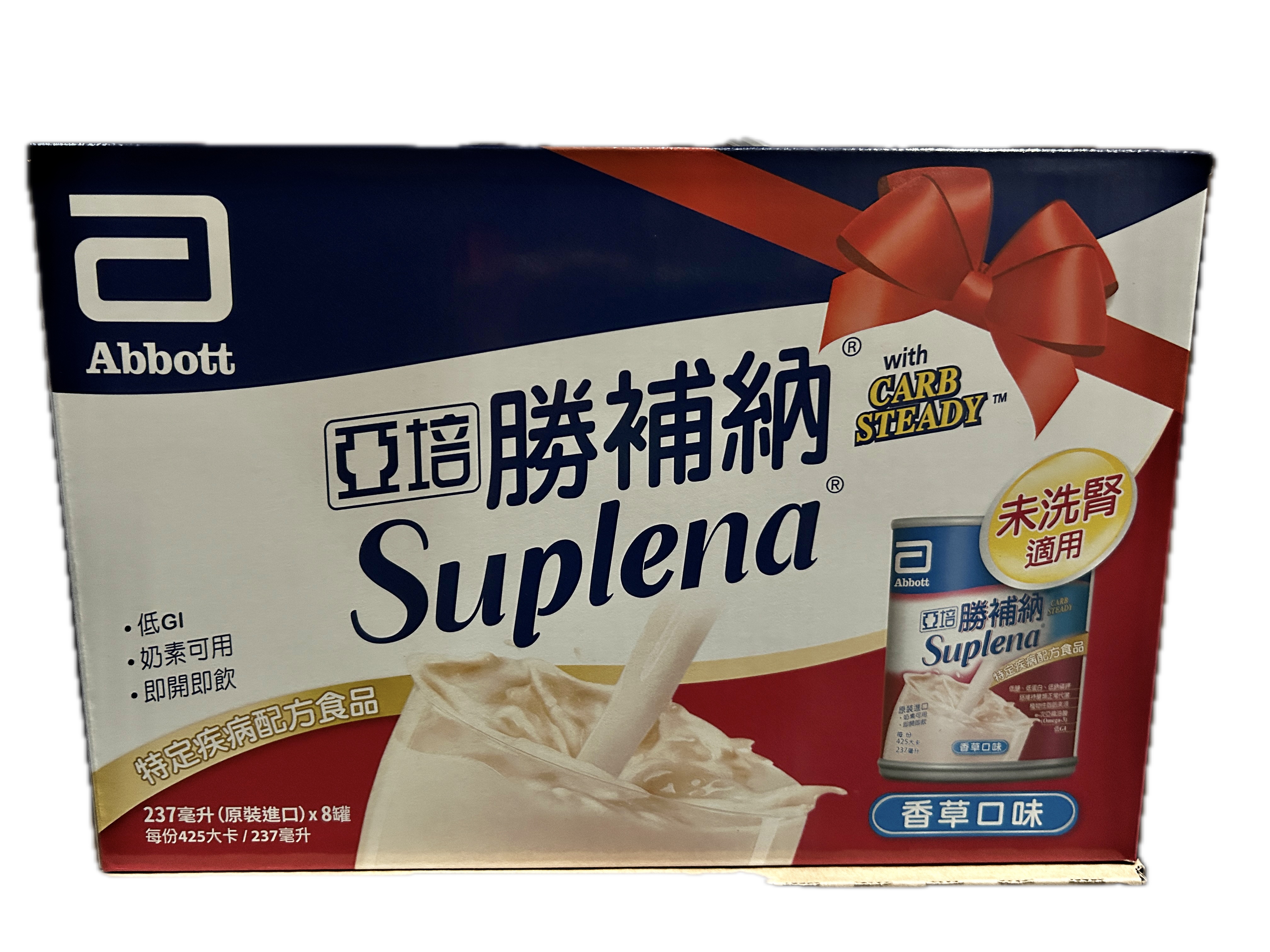 亞培腎補納禮盒示意圖