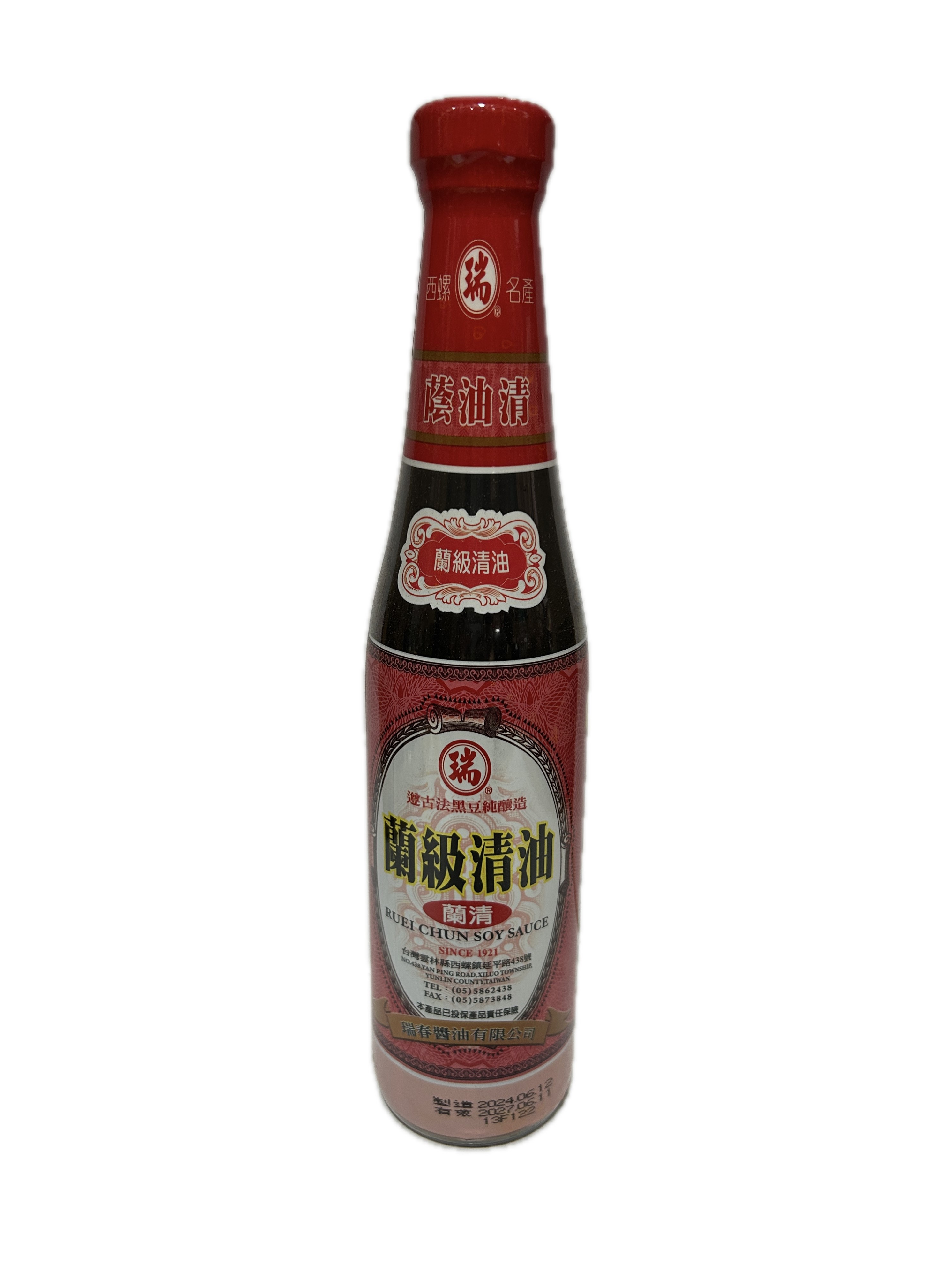 420G瑞春蘭級清油示意圖