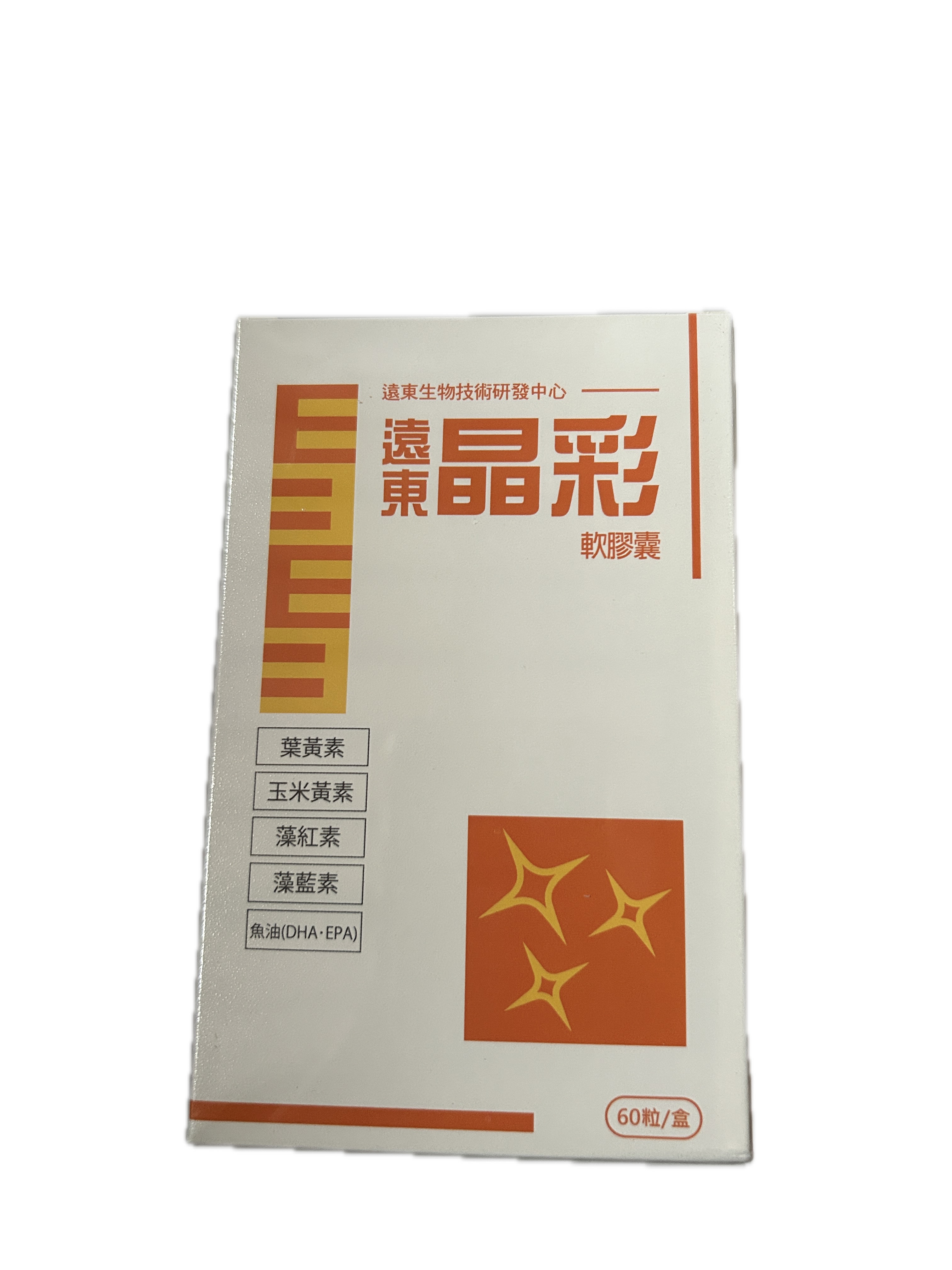 遠東晶彩軟膠囊示意圖