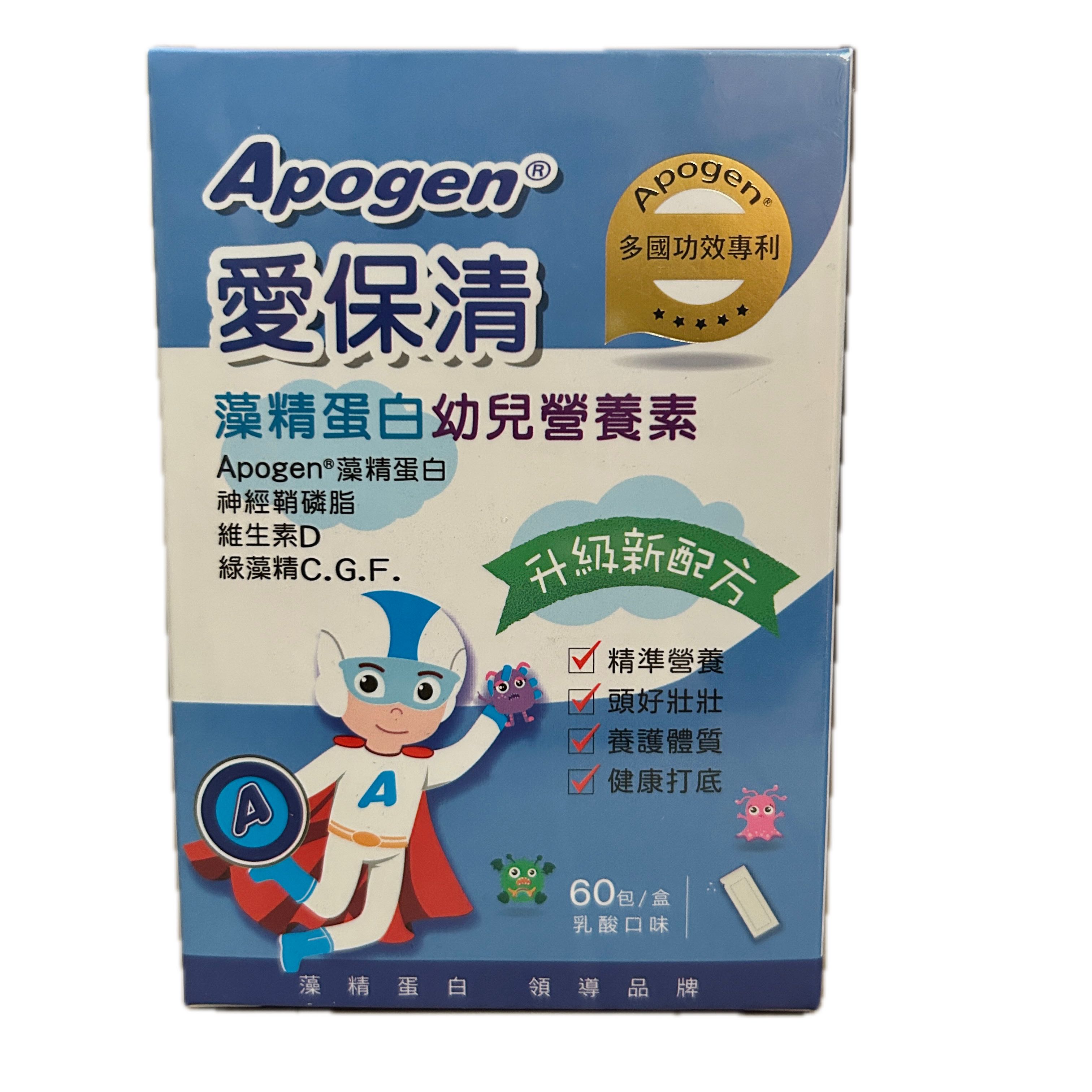 愛保清藻精蛋白幼兒營養素示意圖