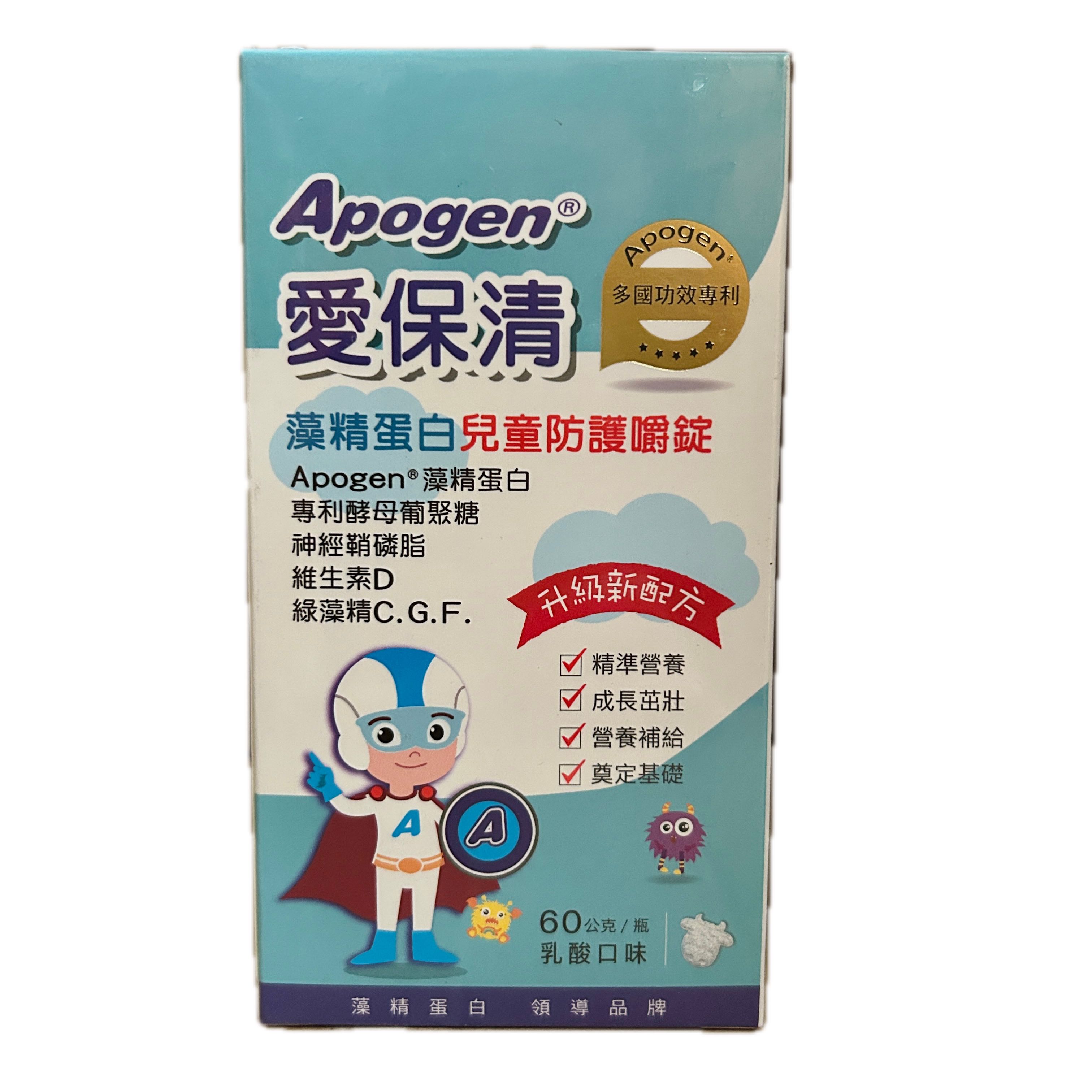 愛保清藻精蛋白兒童防護嚼示意圖