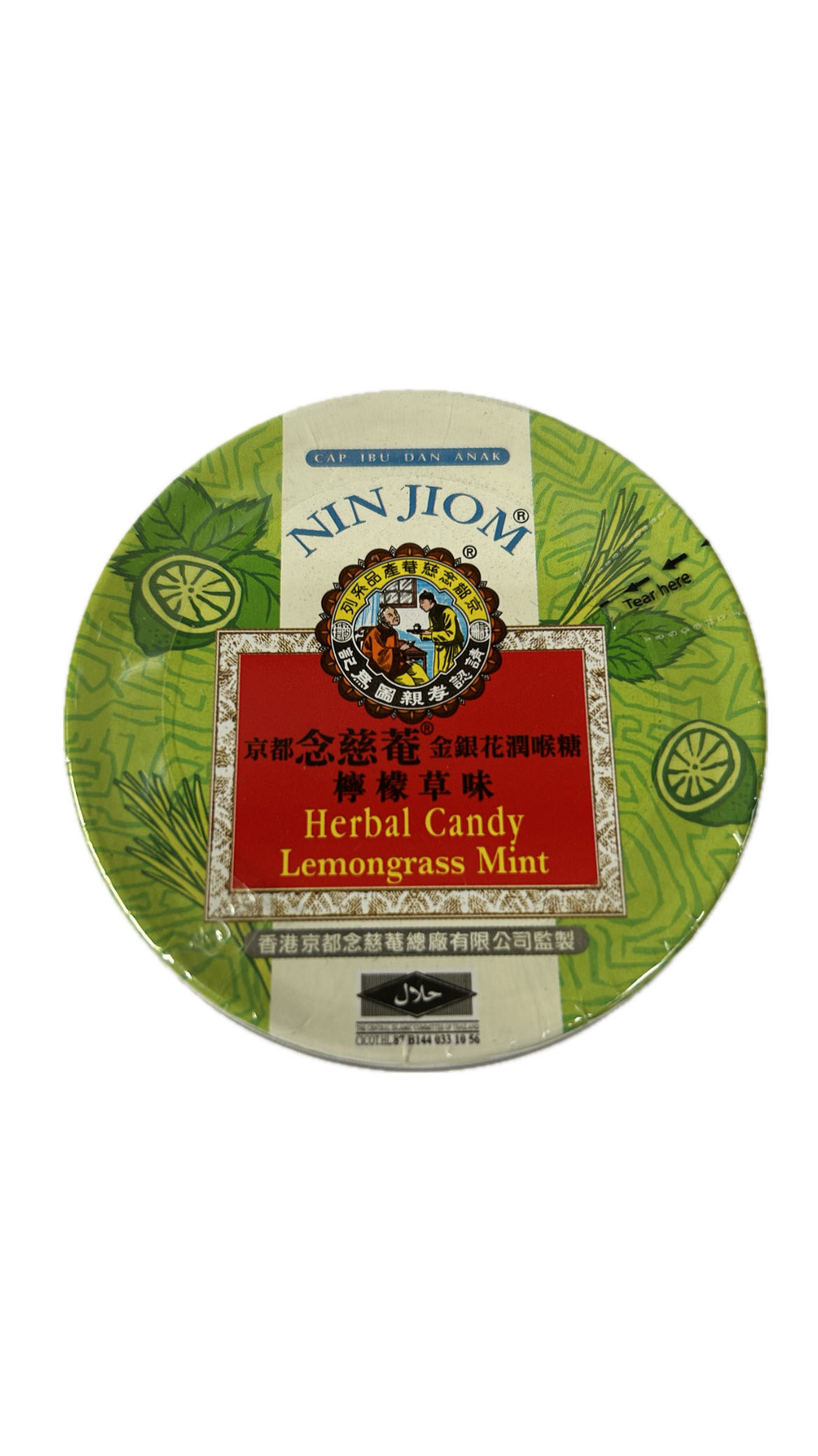 60G念慈庵金銀花檸檬草示意圖