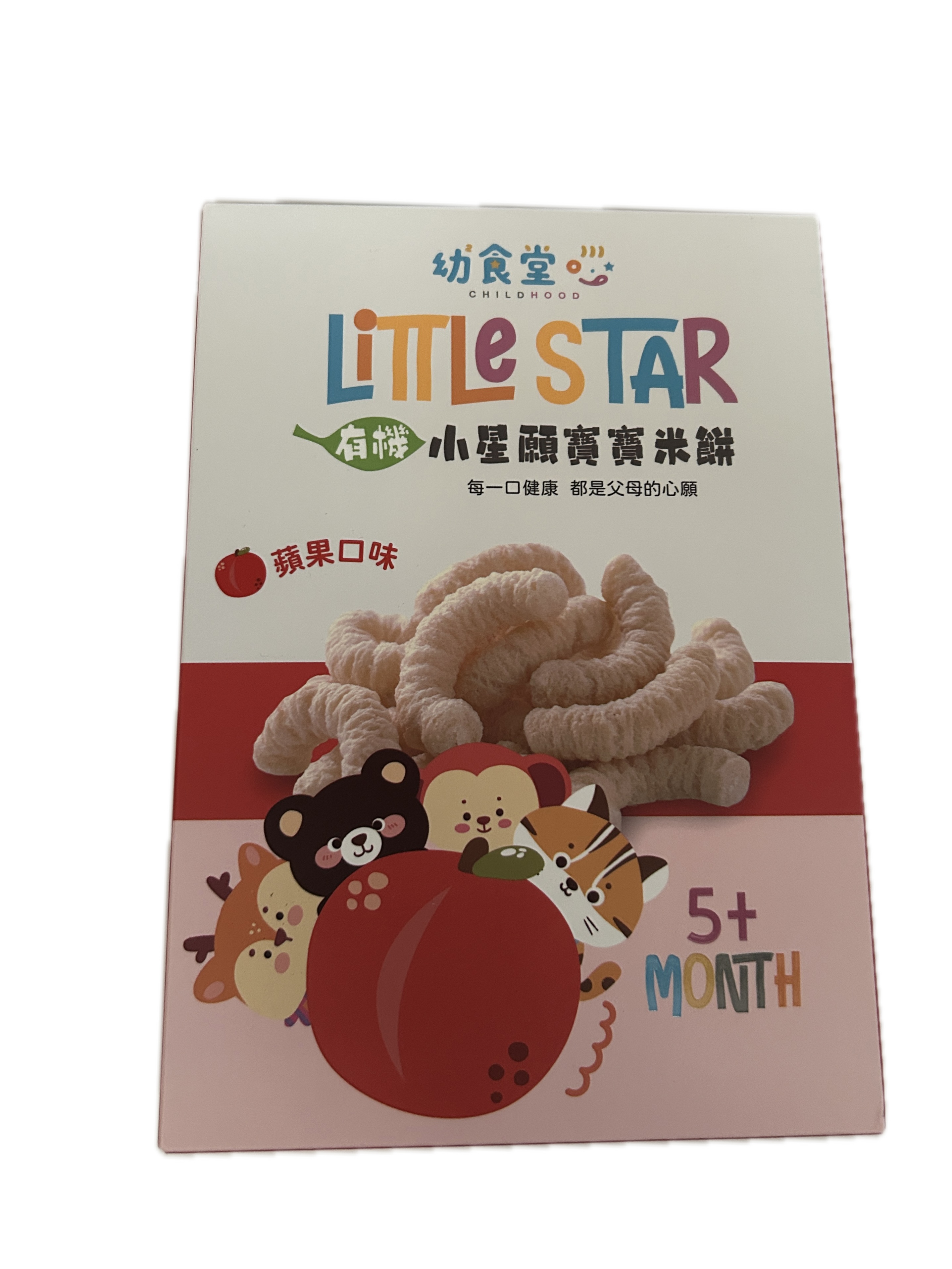 幼幼食堂有機米餅—蘋果示意圖