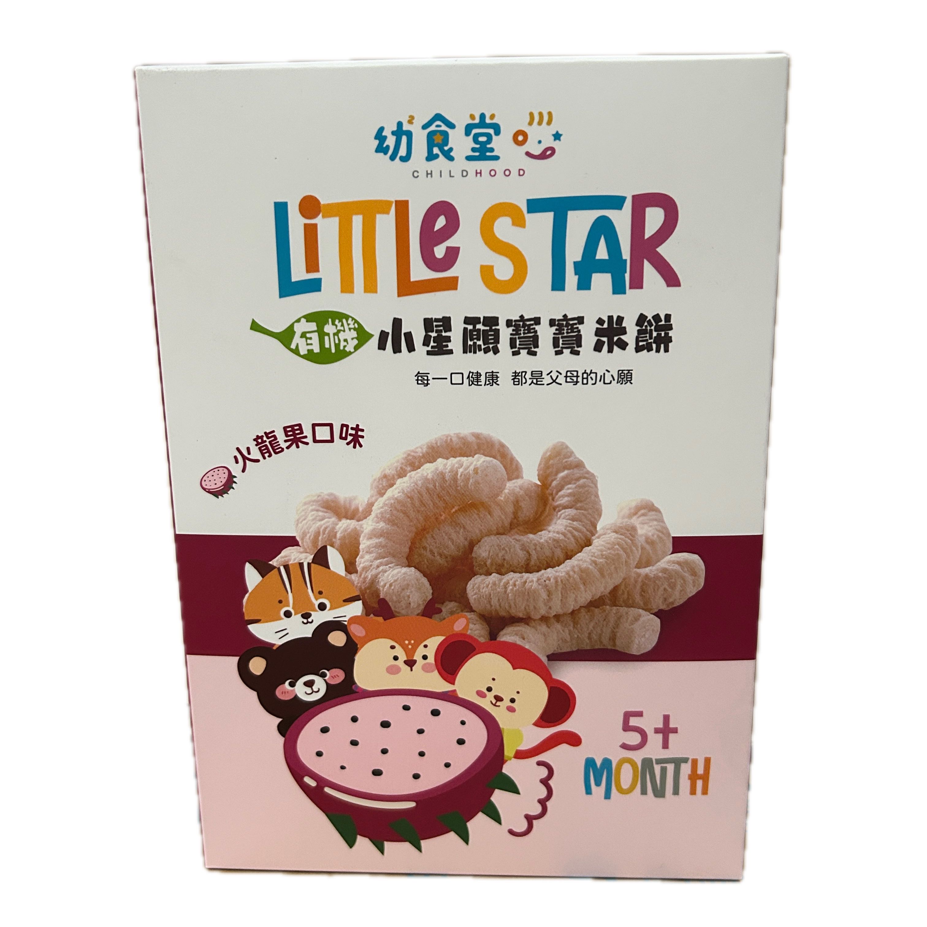 幼幼食堂有機米餅—火龍果示意圖