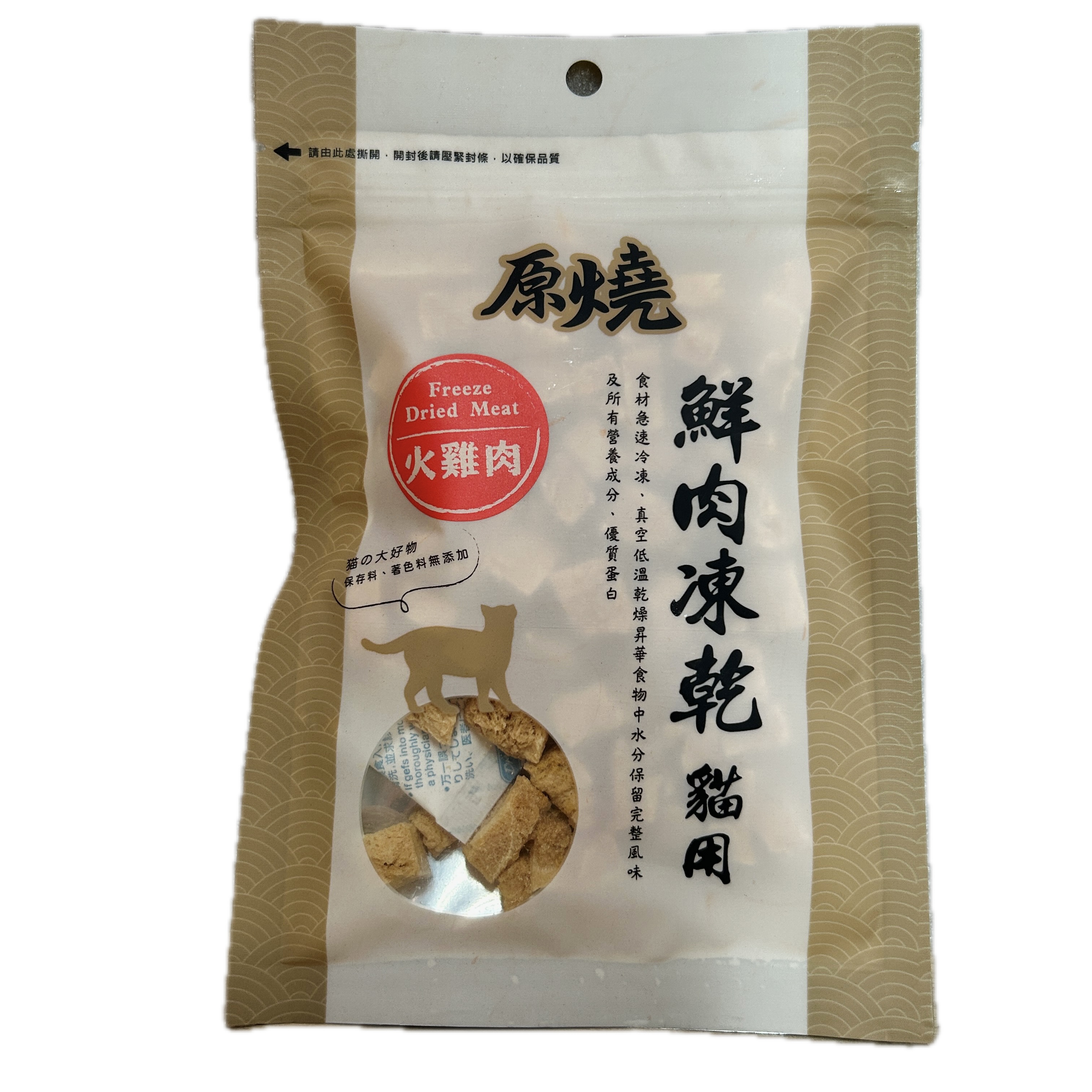 30G原燒貓用鮮肉凍乾火雞示意圖