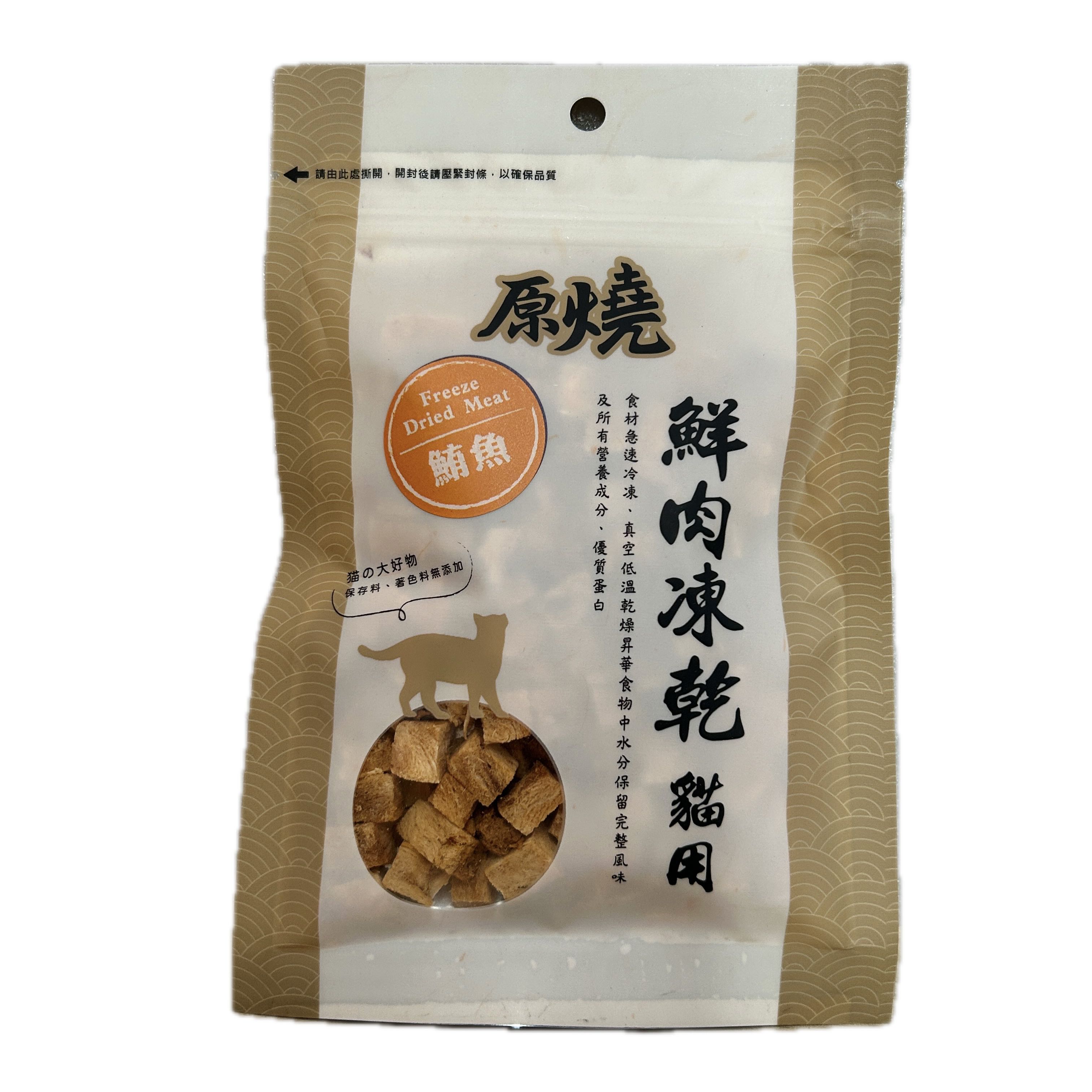 30G原燒貓用鮮肉凍乾鮪魚示意圖