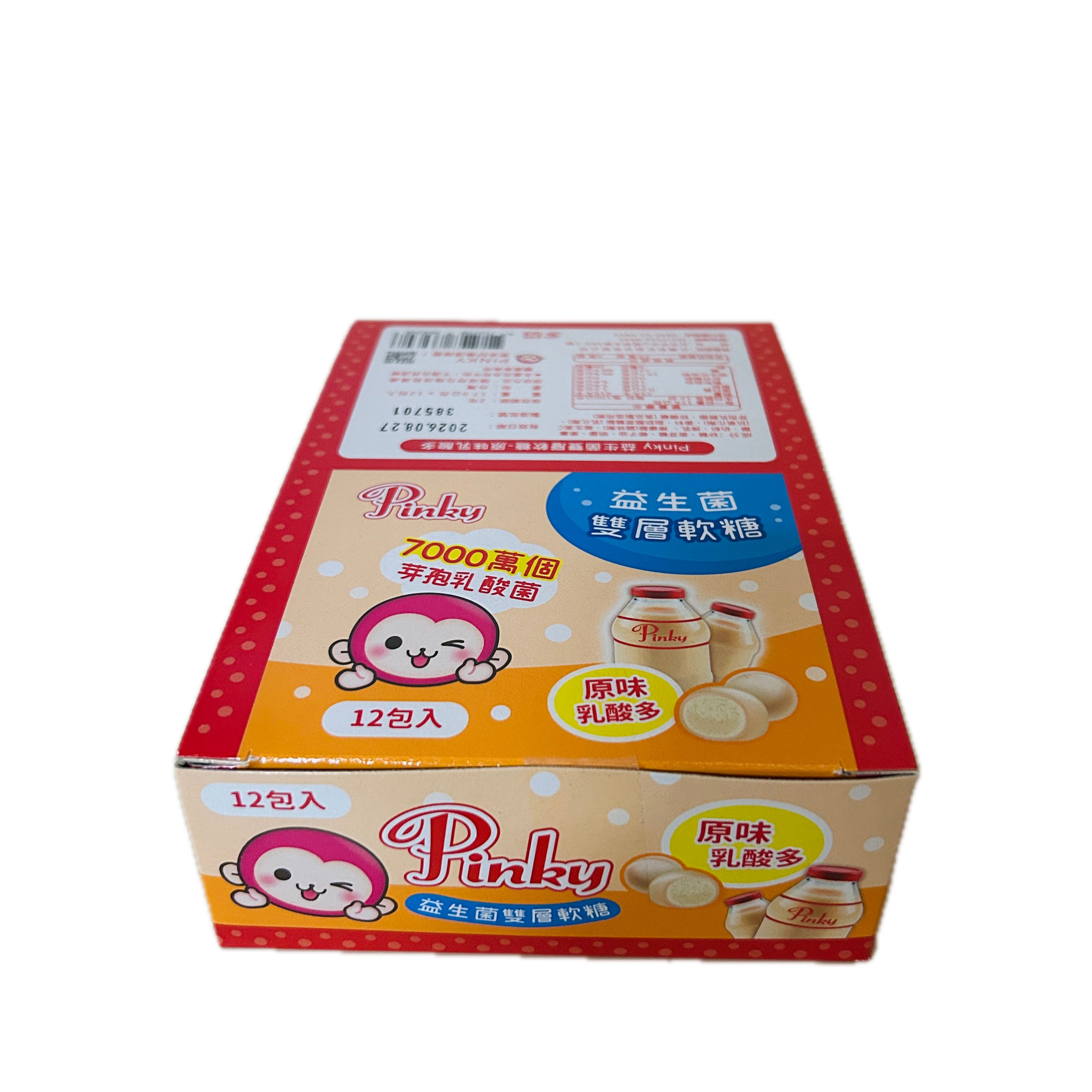 PINKY雙層軟糖原味乳酸多示意圖