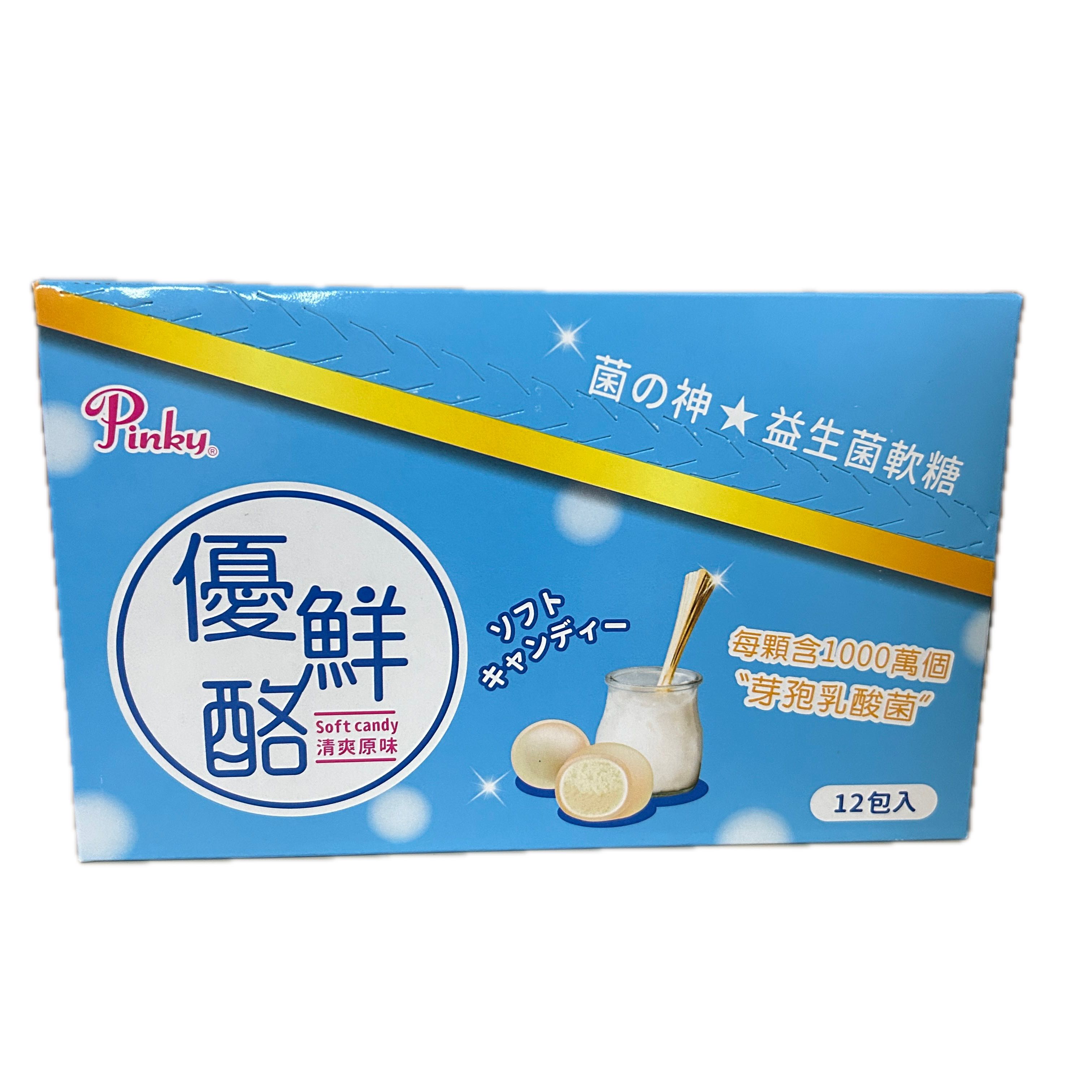 PINKY優鮮酪益生菌─原味示意圖