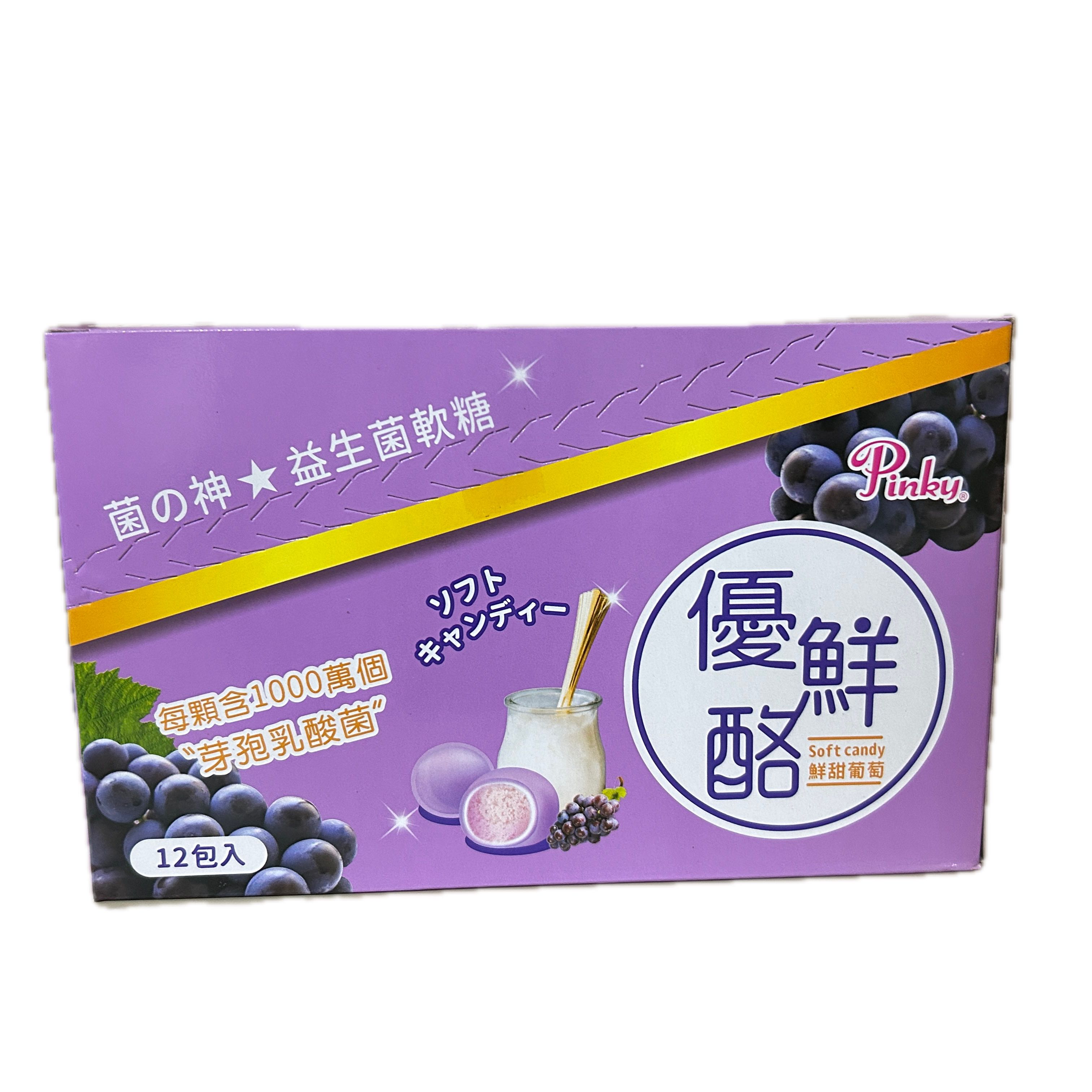 PINKY優鮮酪益生菌─葡萄示意圖