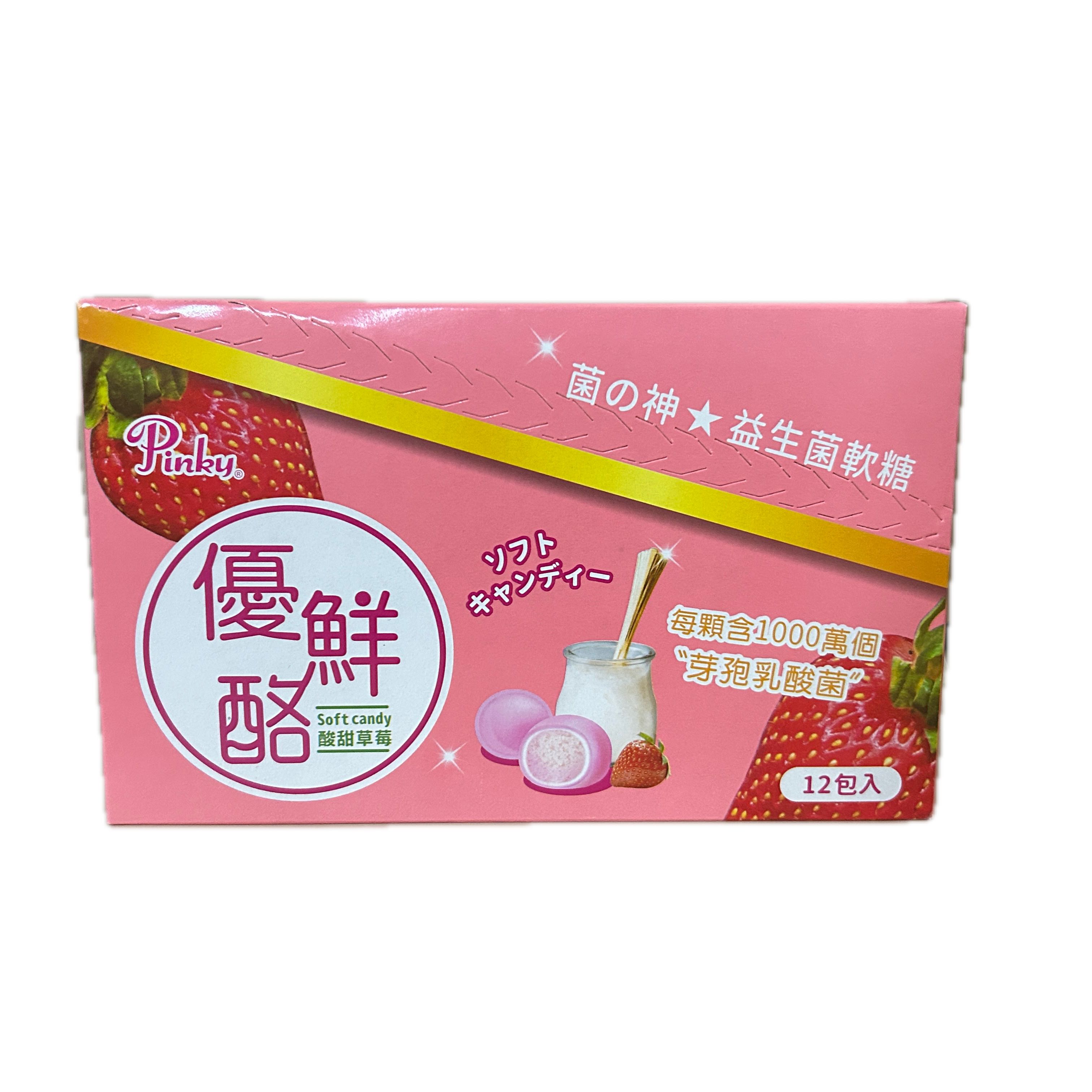 PINKY優鮮酪益生菌─草莓示意圖