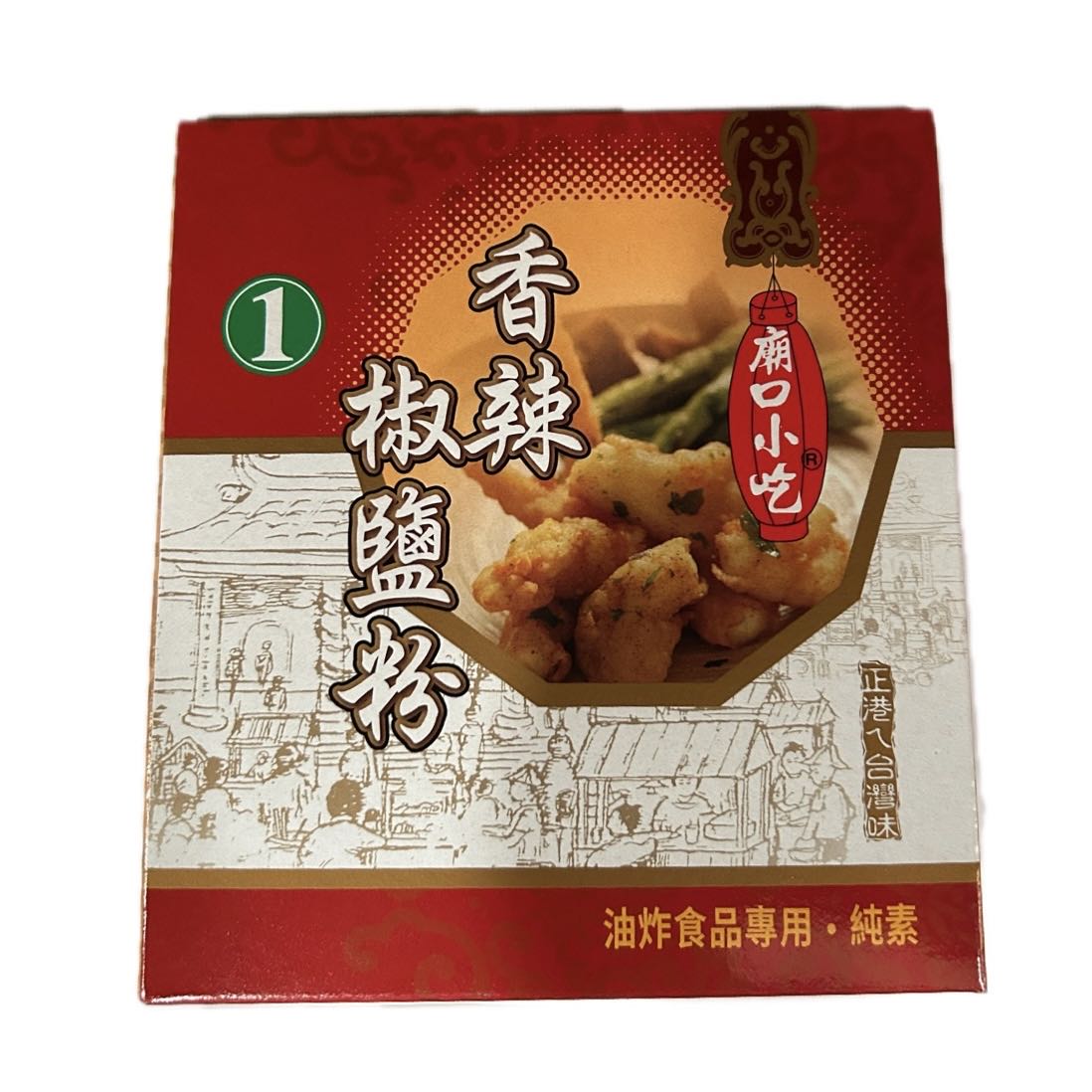 600小磨坊香辣椒鹽粉盒裝示意圖