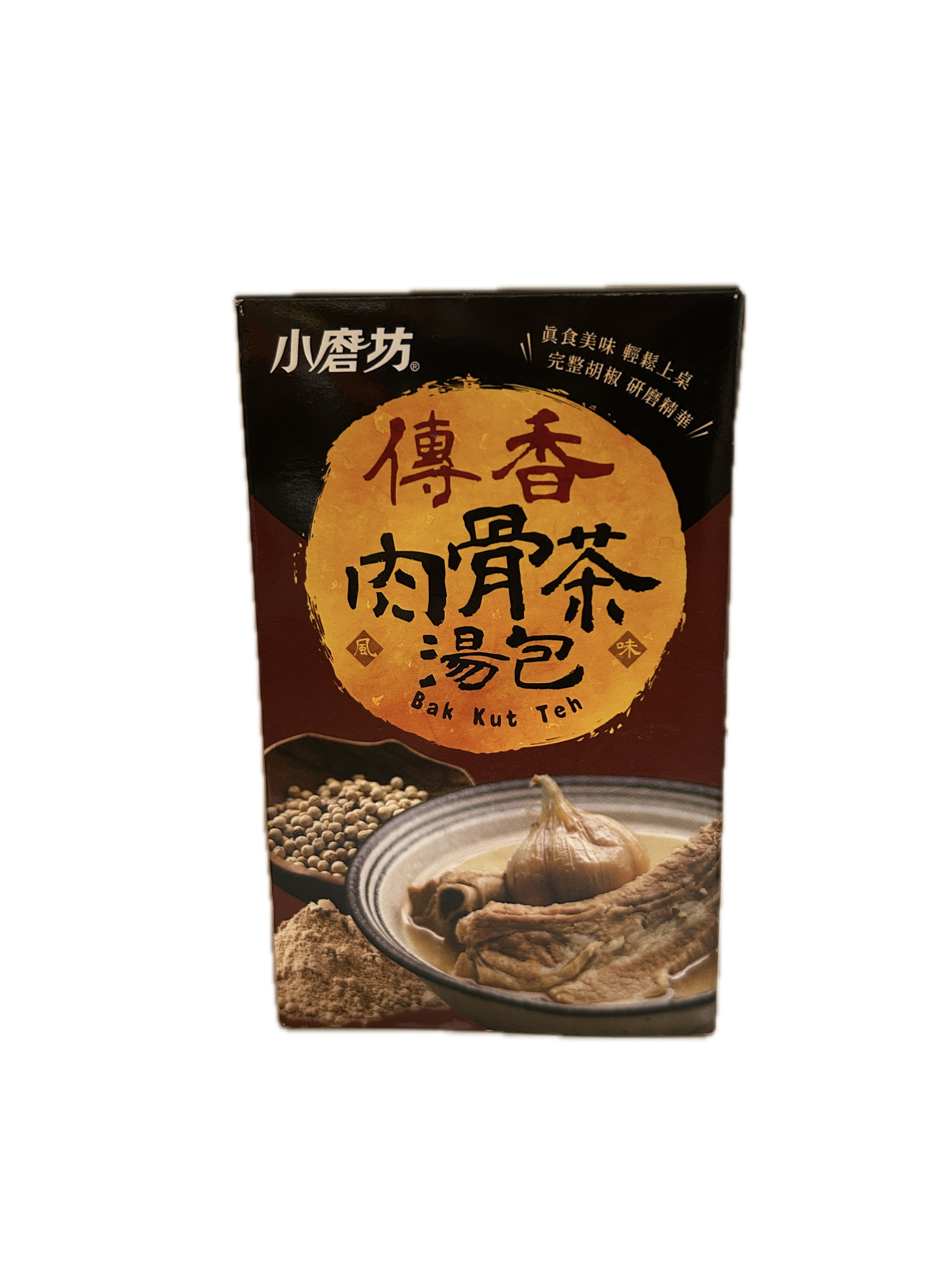 小磨坊傳香肉骨茶湯包示意圖