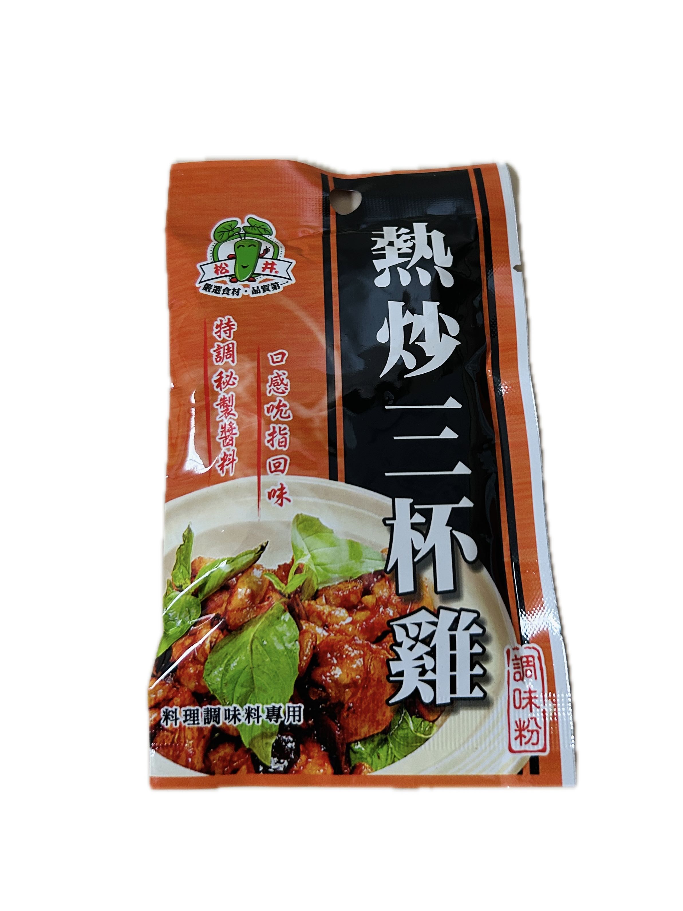 30G松井熱炒三杯雞示意圖