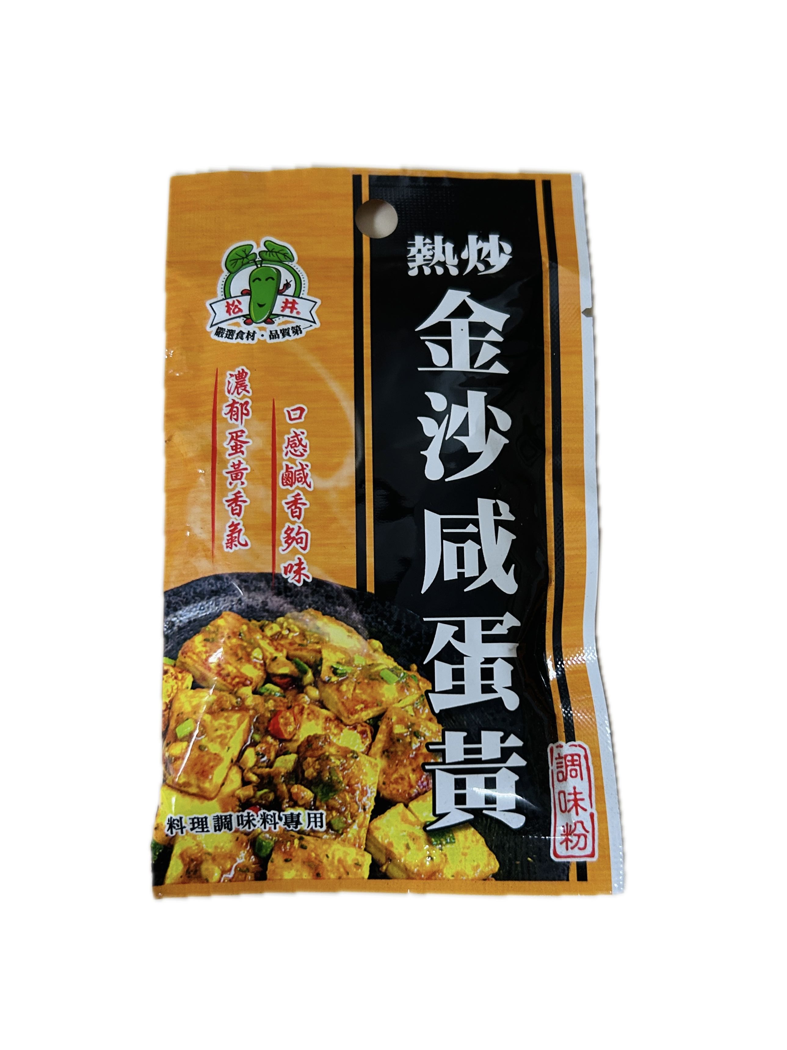 30G松井金沙鹹蛋黃示意圖