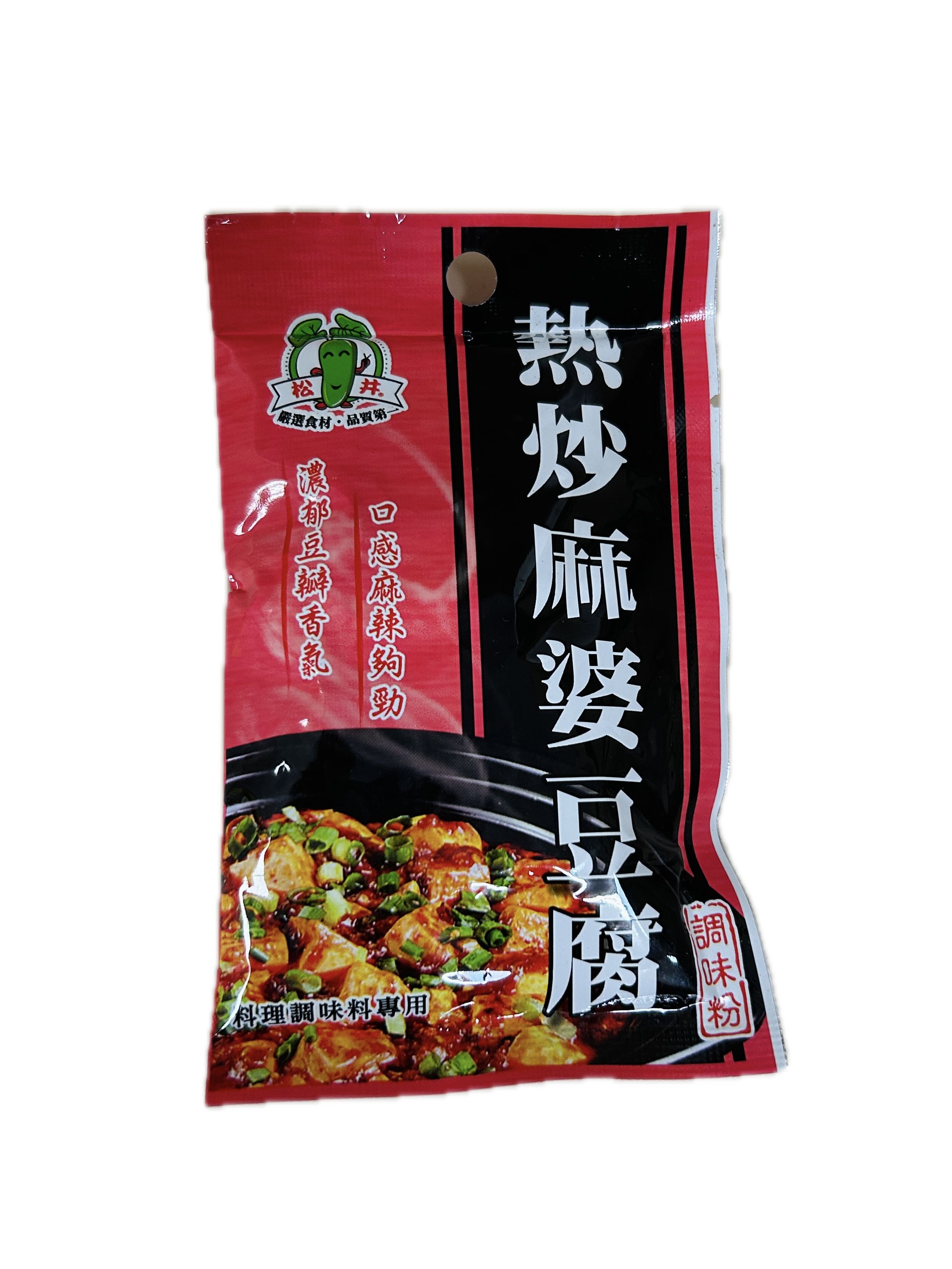 30G松井麻婆豆腐示意圖