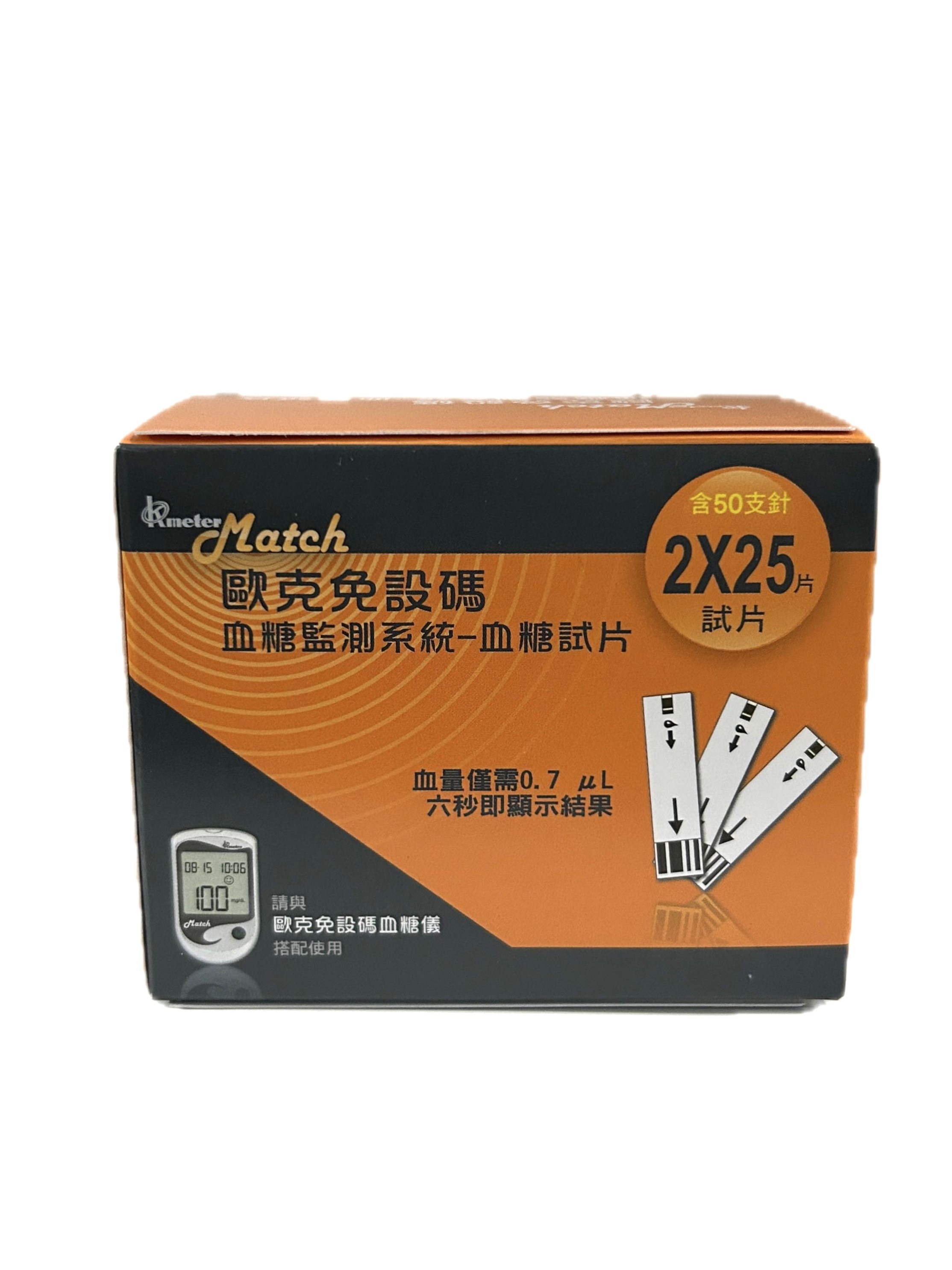 歐克試紙50紙+50針示意圖