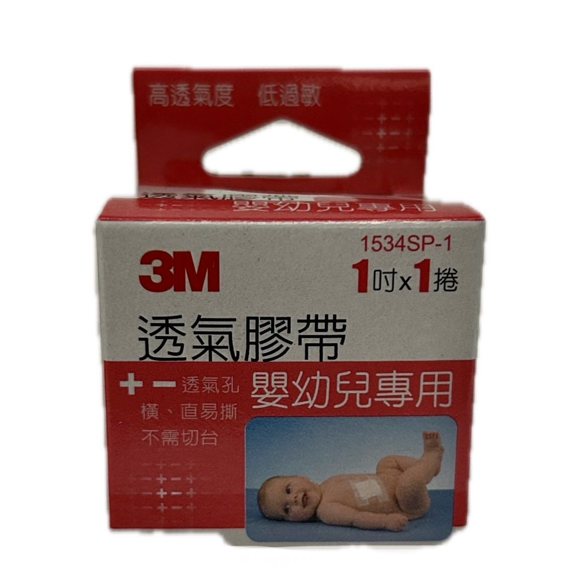 3M 1吋嬰兒透氣膠帶單入示意圖