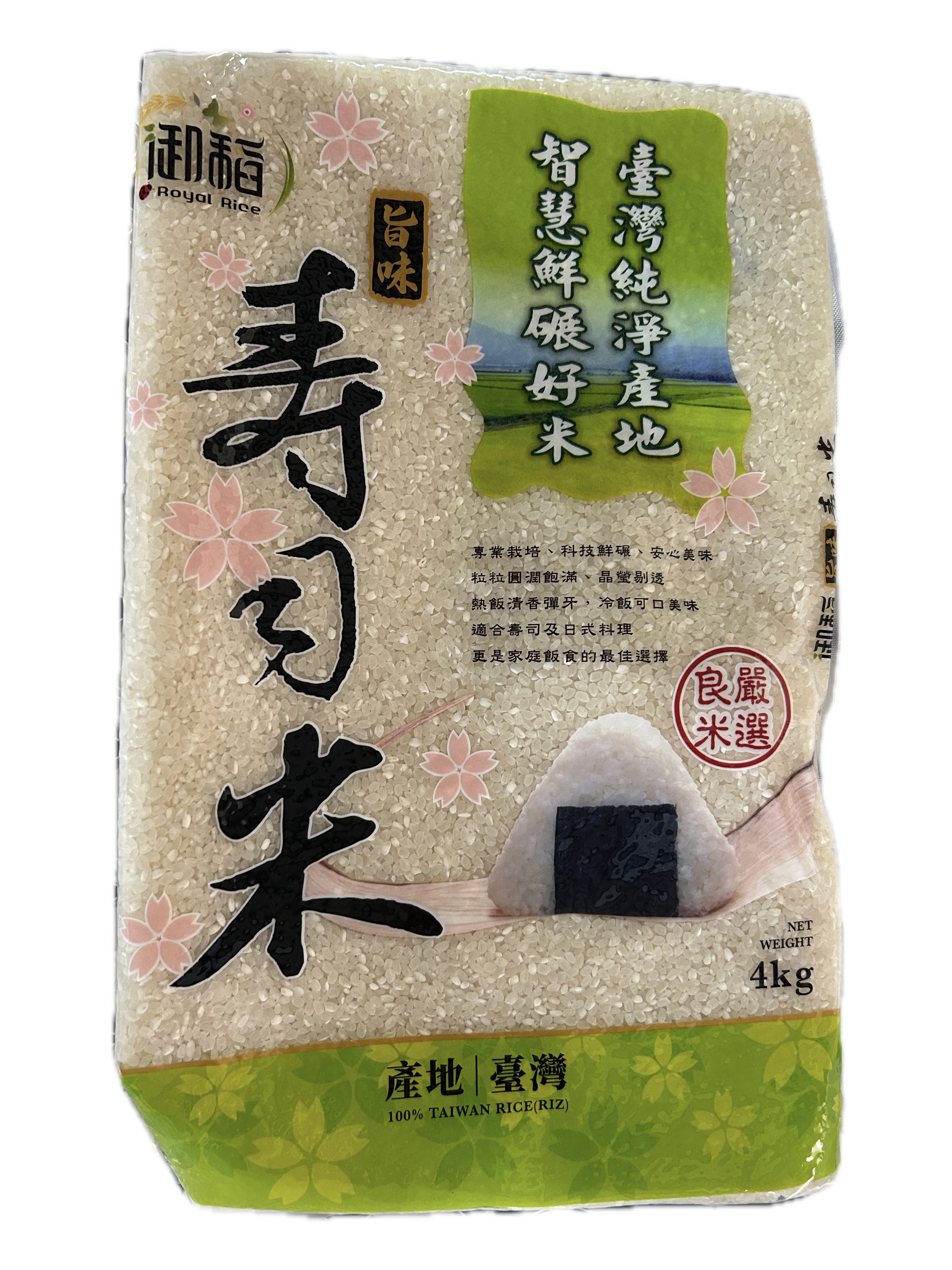 4KG御饌台粳九號壽司米示意圖