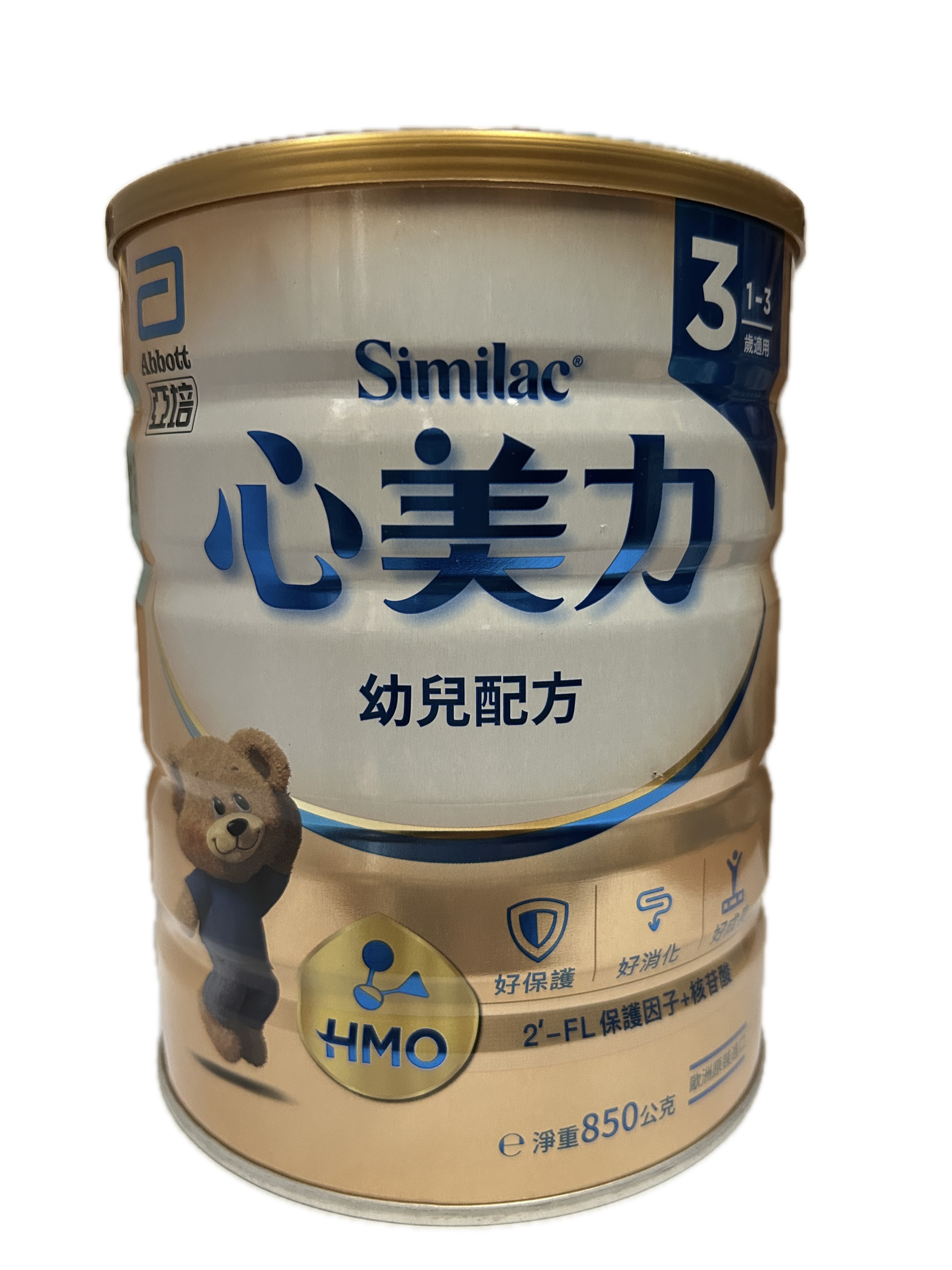 850亞培心美HMO 3號示意圖
