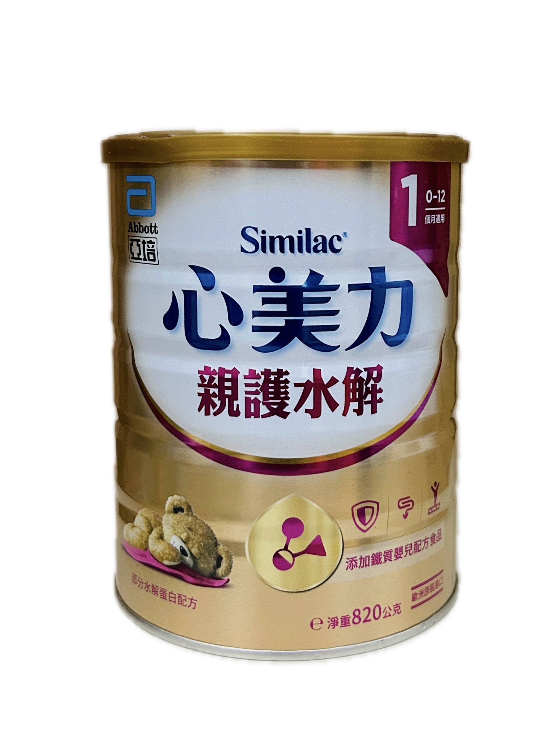 820G亞培親護HMO 1號示意圖