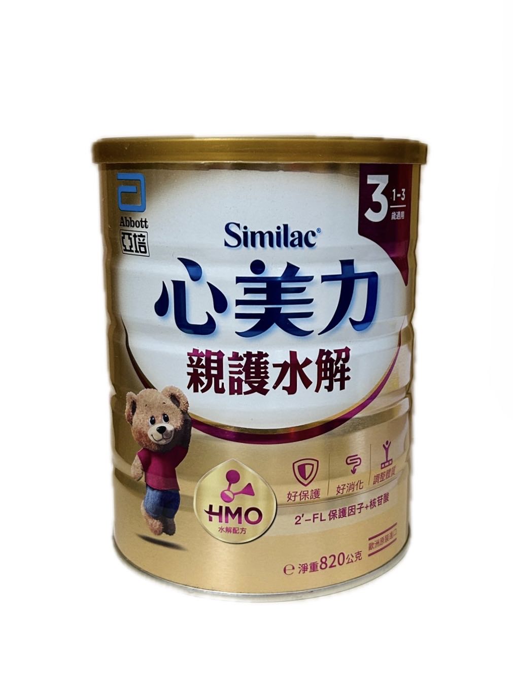 820G亞培親護HMO 3號示意圖